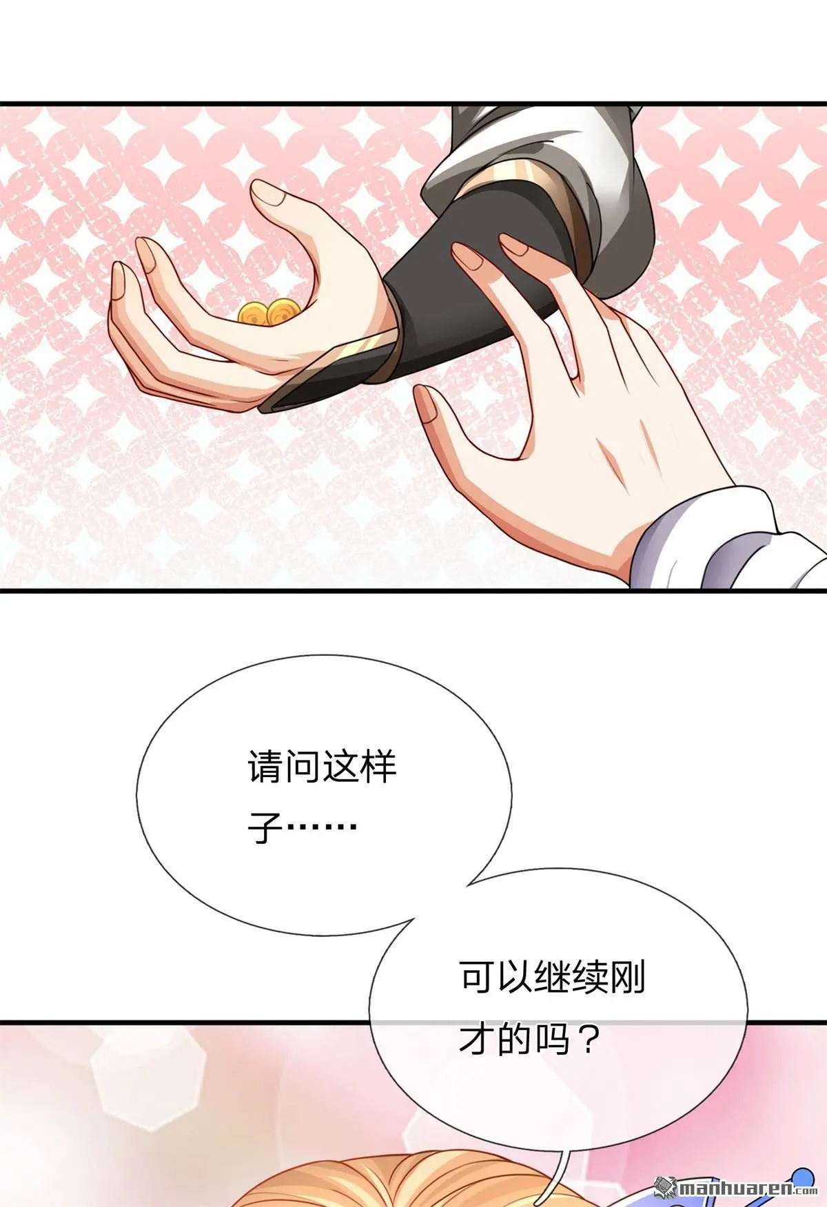 第7回 第19页