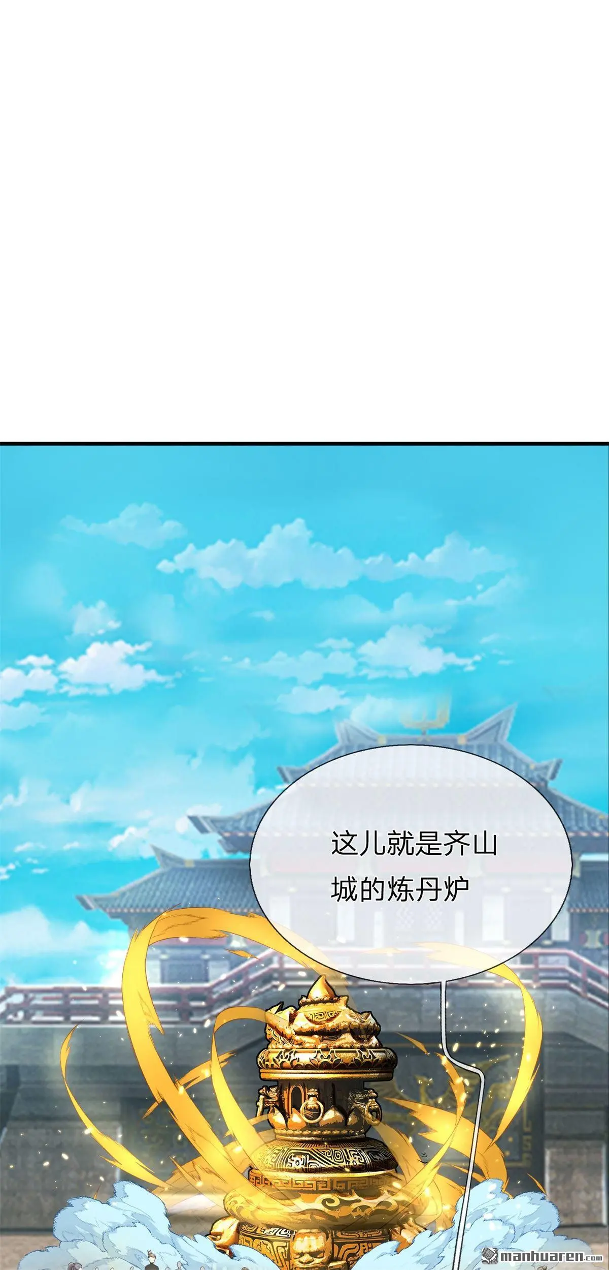 第7回 第28页