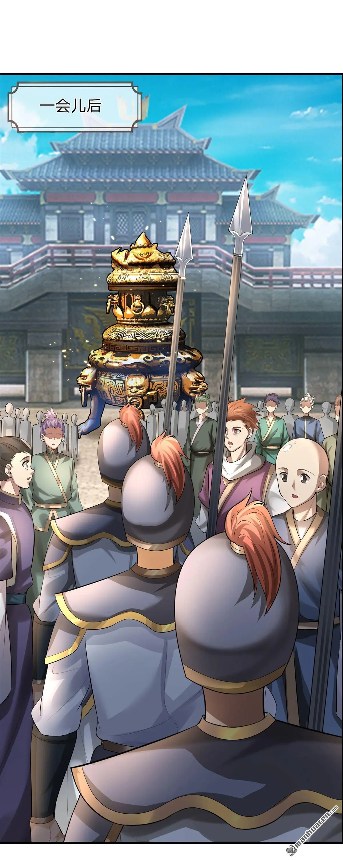 第7回 第45页