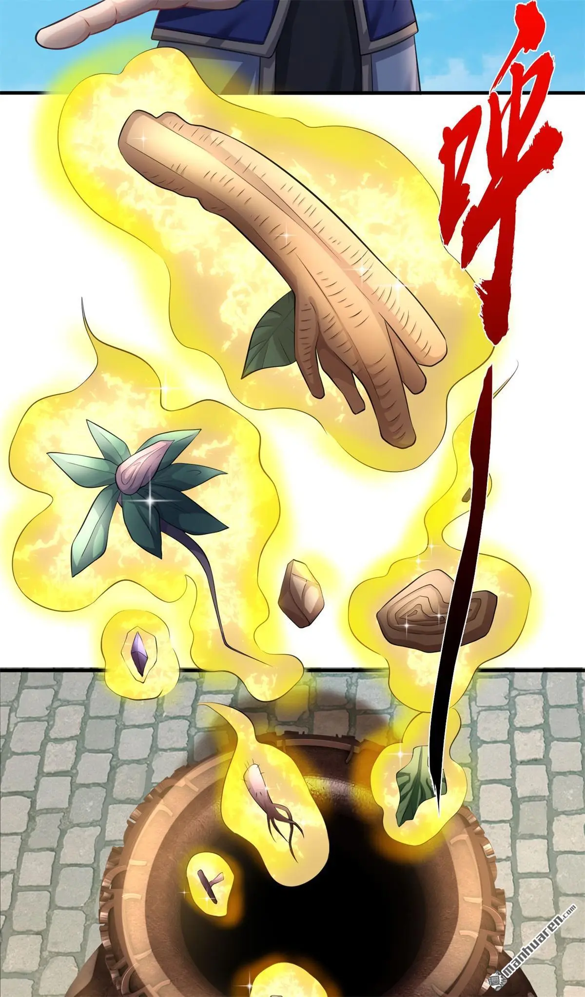 第7回 第54页