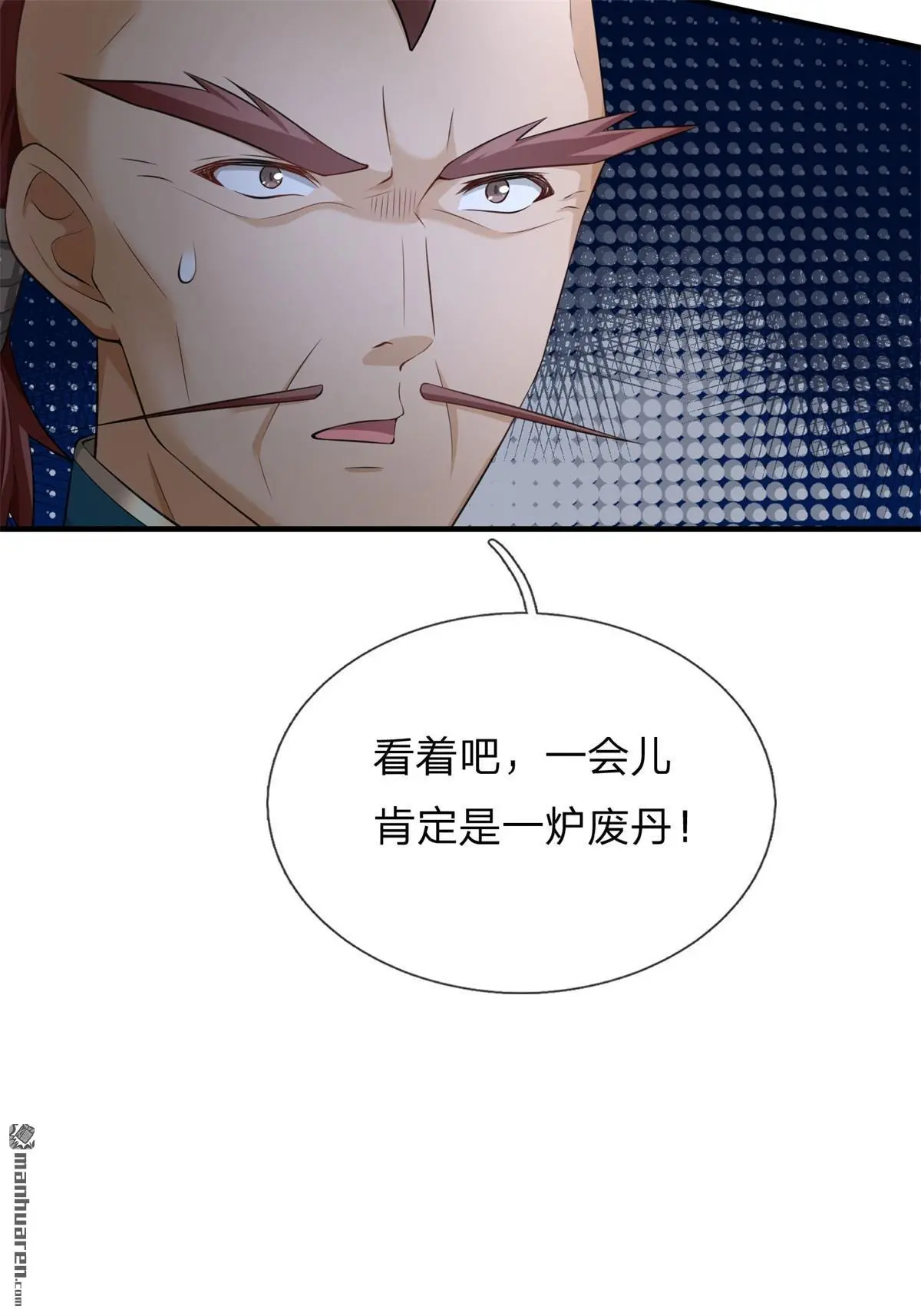 第7回 第62页