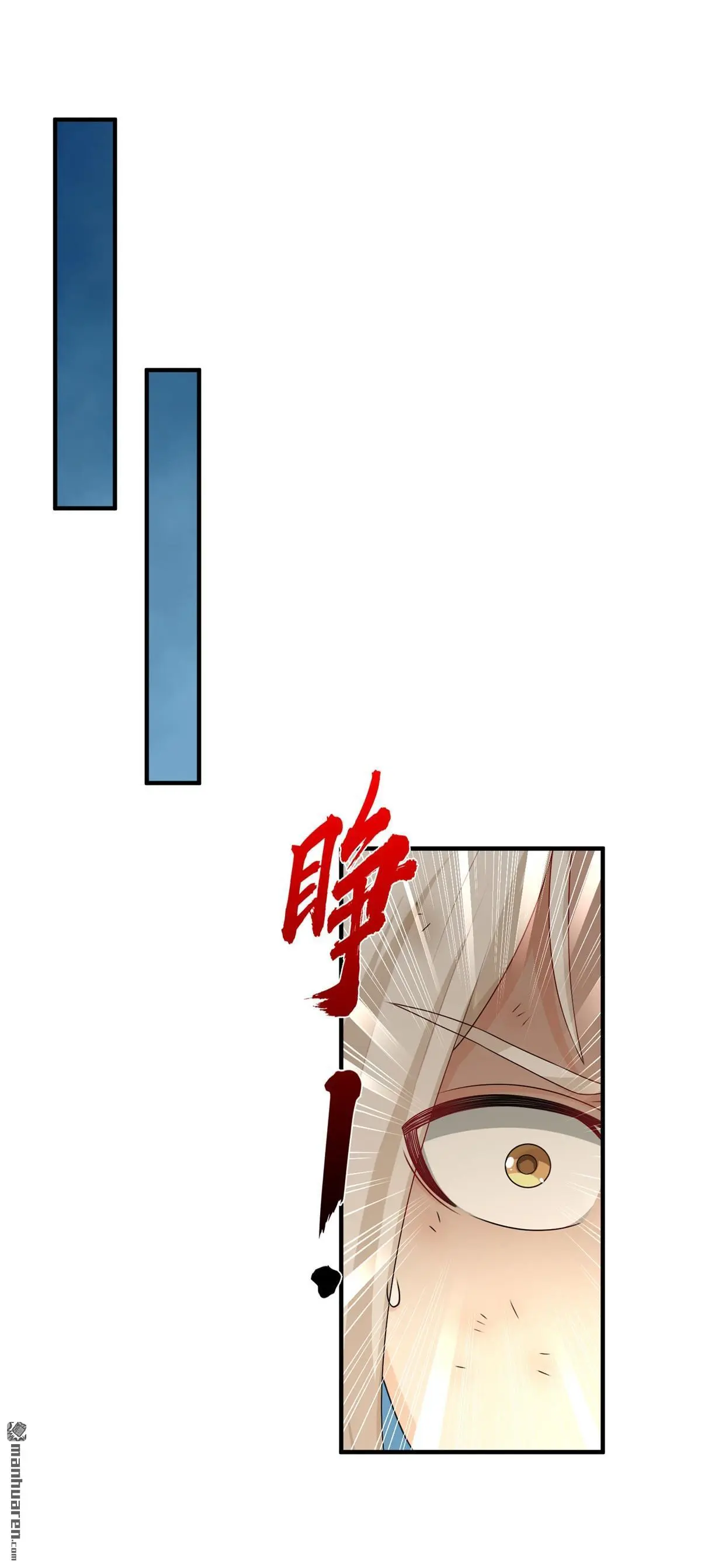 第4回 第26页
