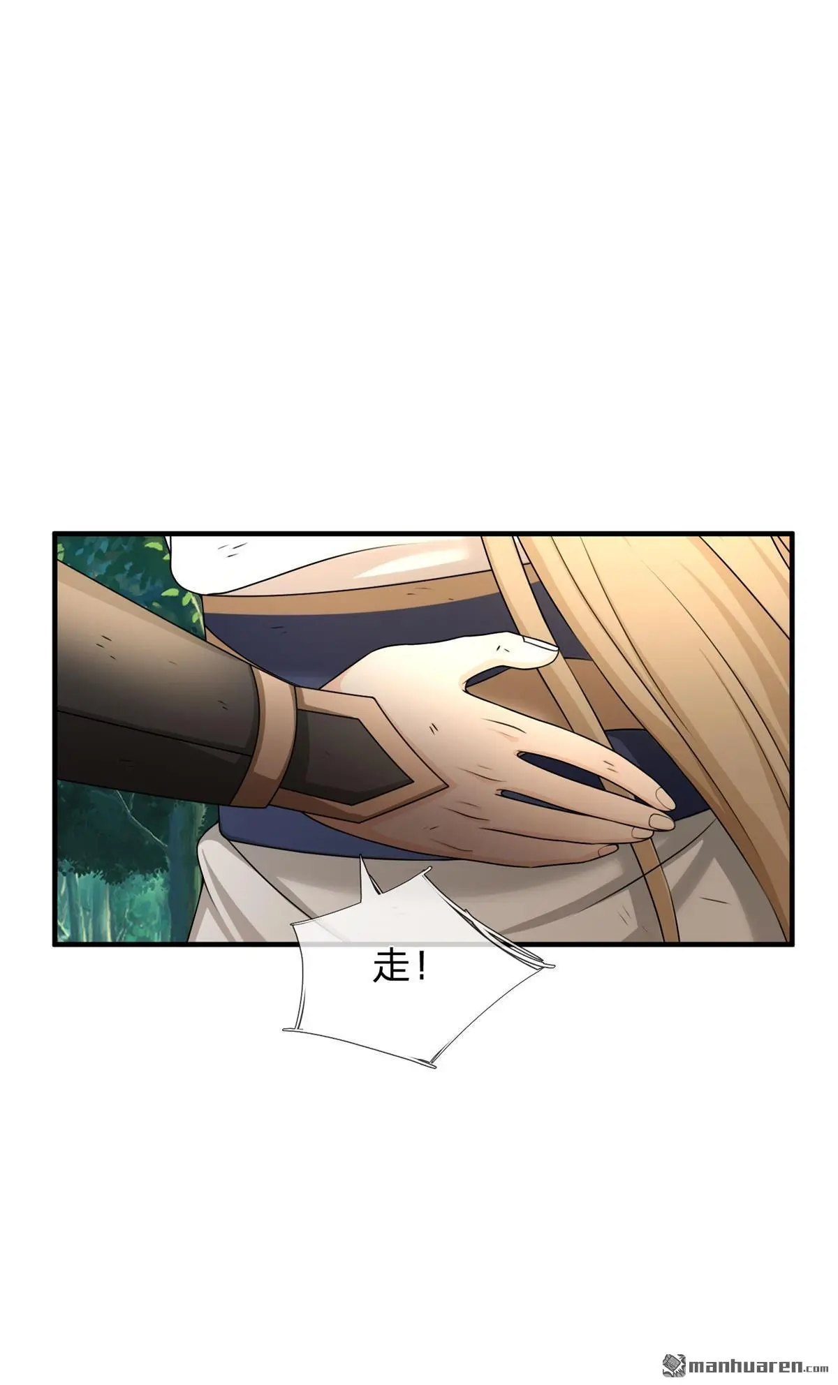 第4回 第32页