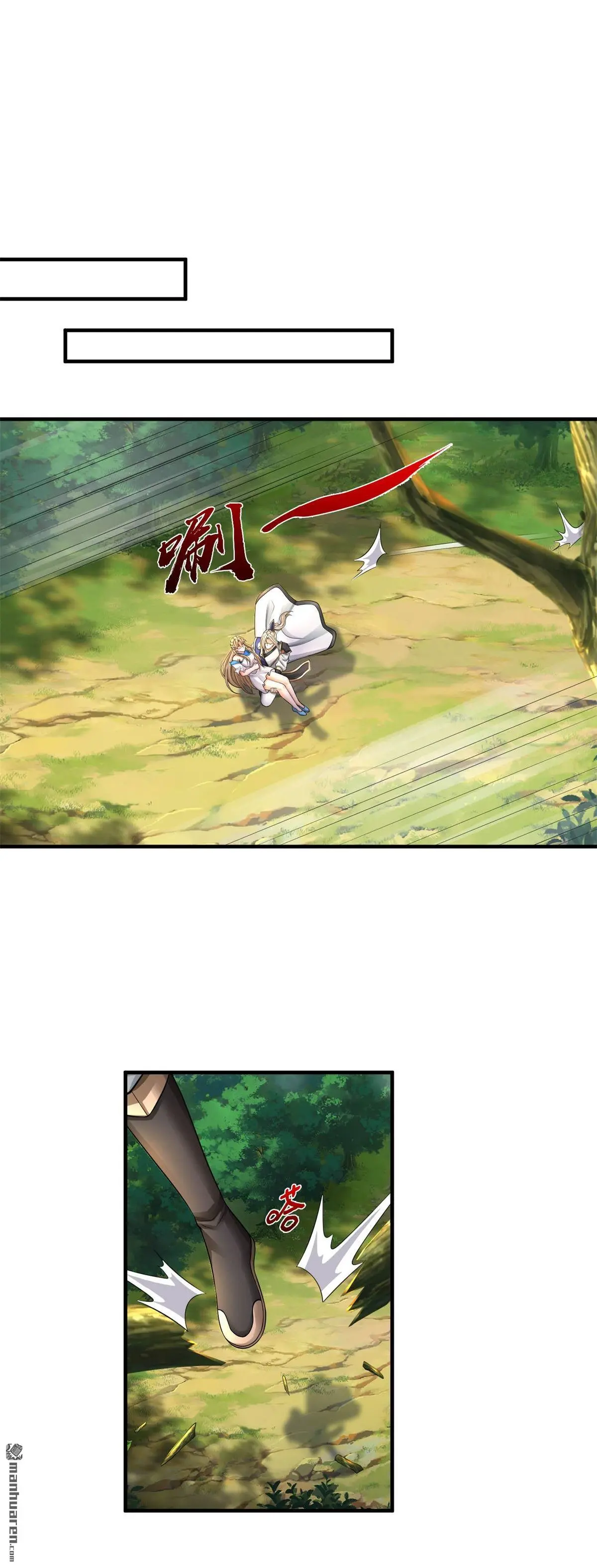 第4回 第41页