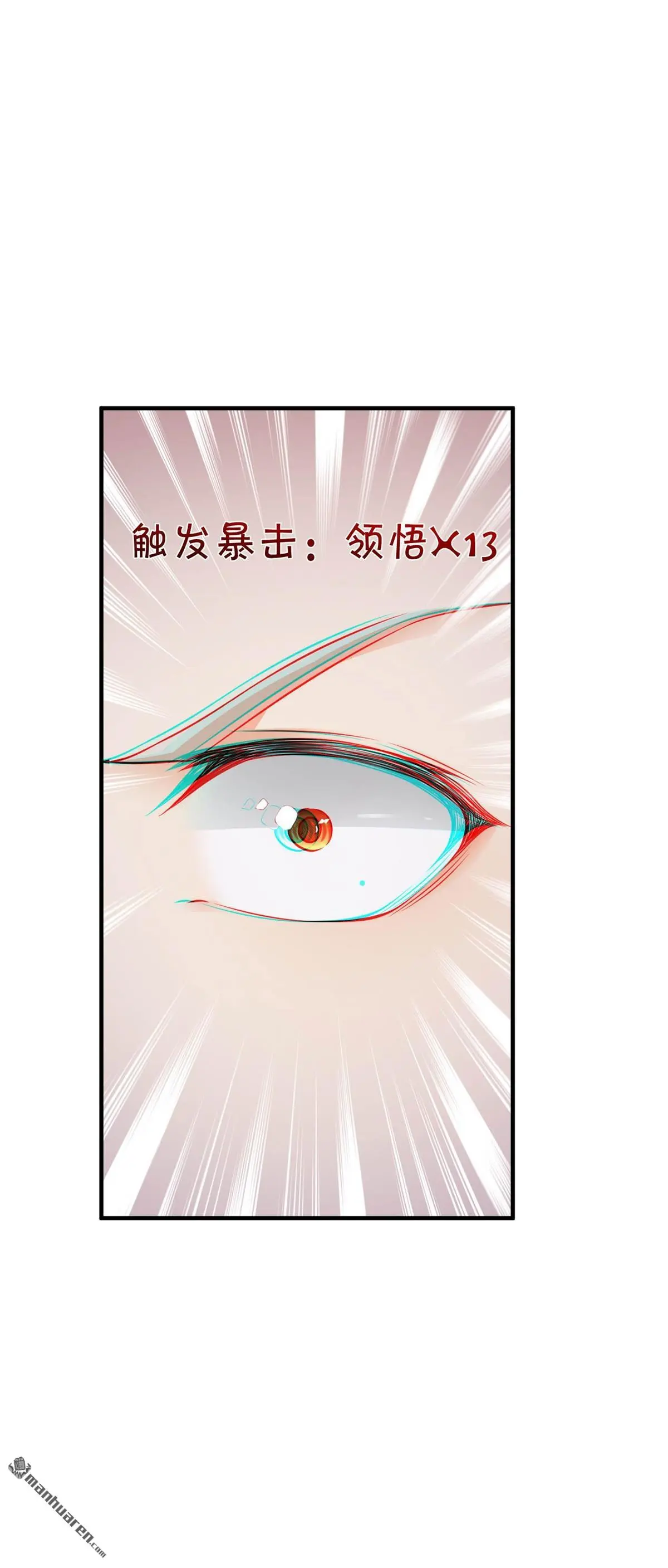第4回 第46页