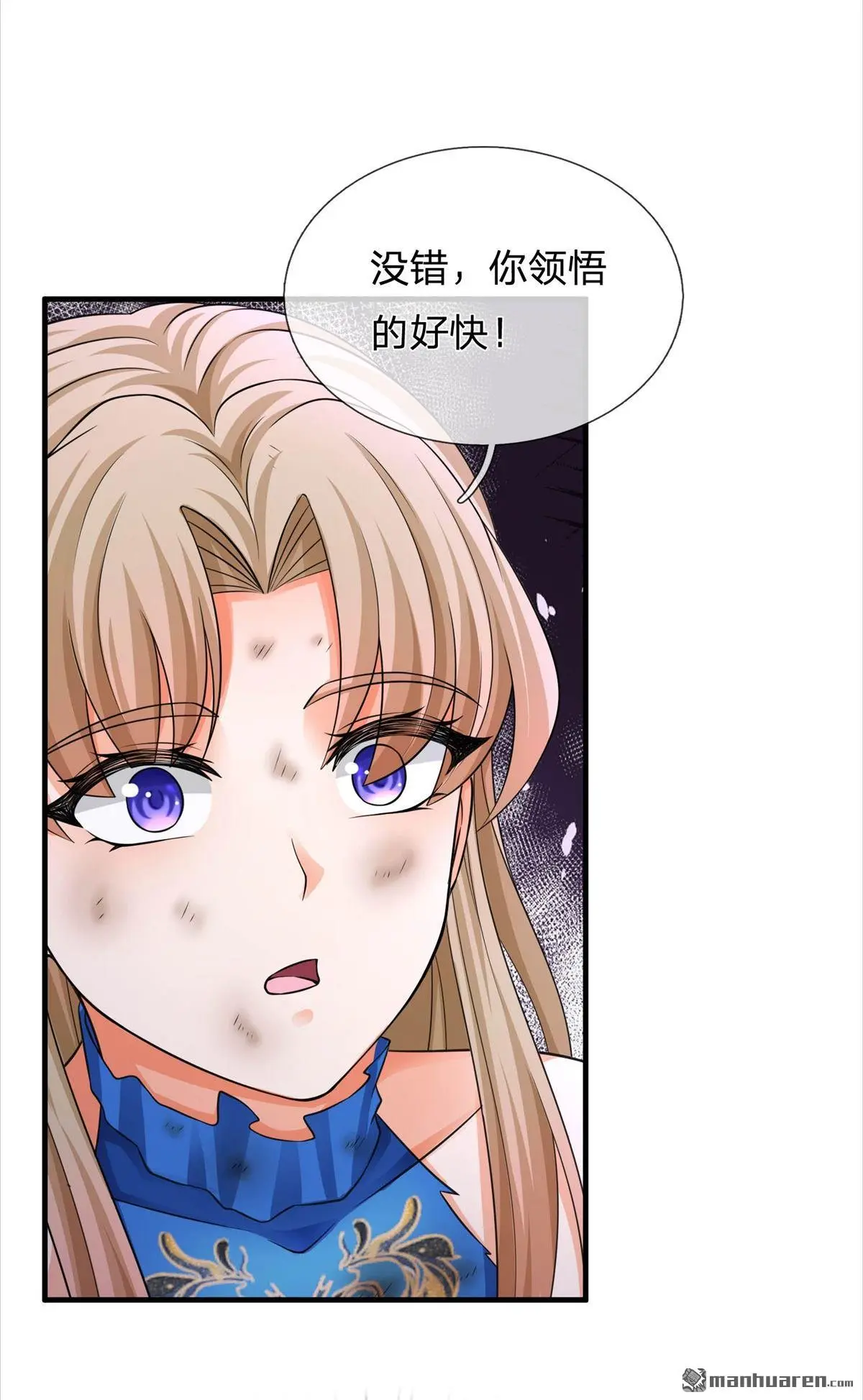 第4回 第50页