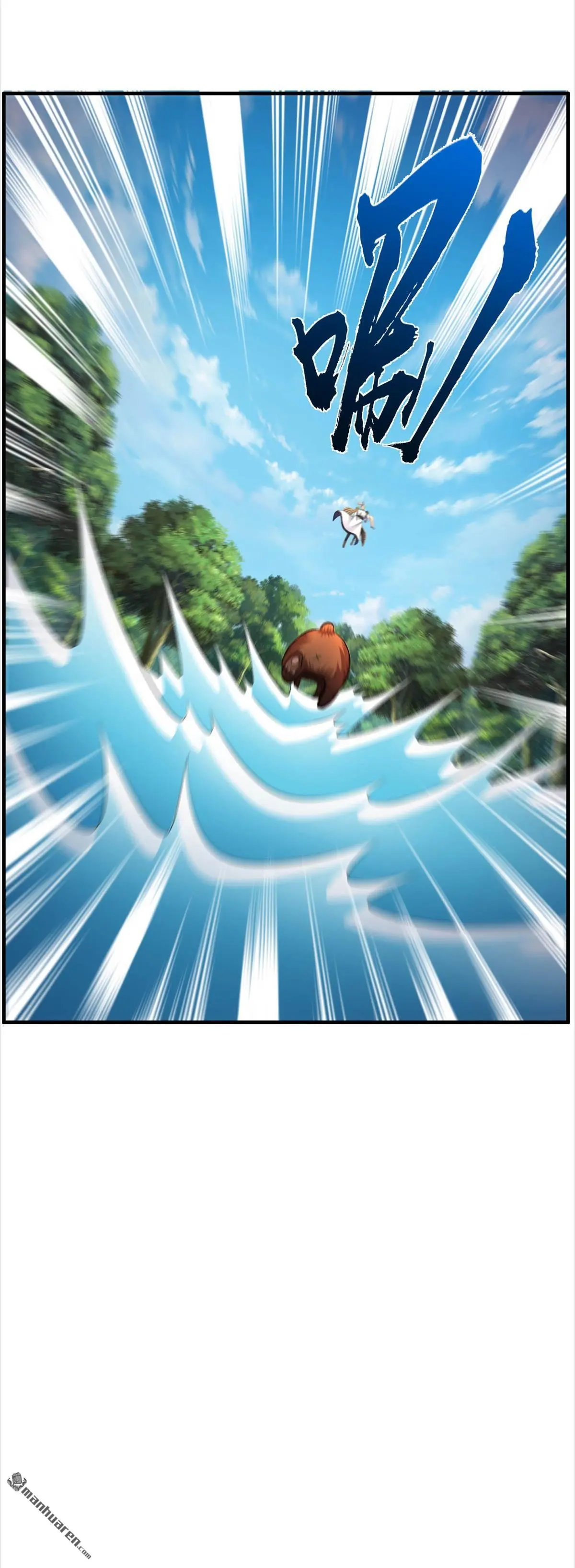 第4回 第58页