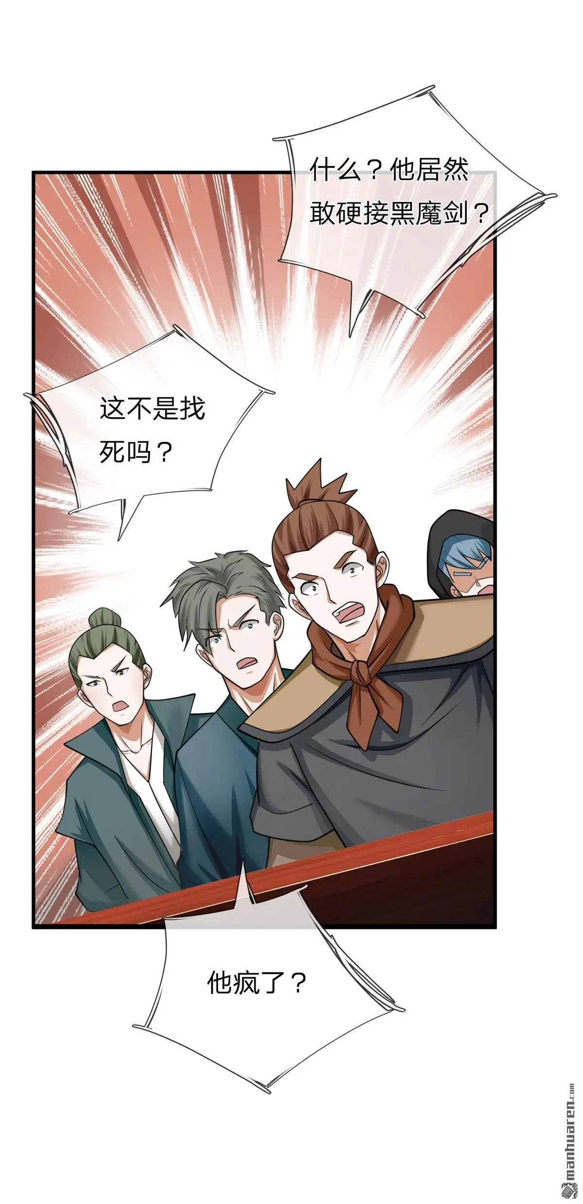 第11回 第1页