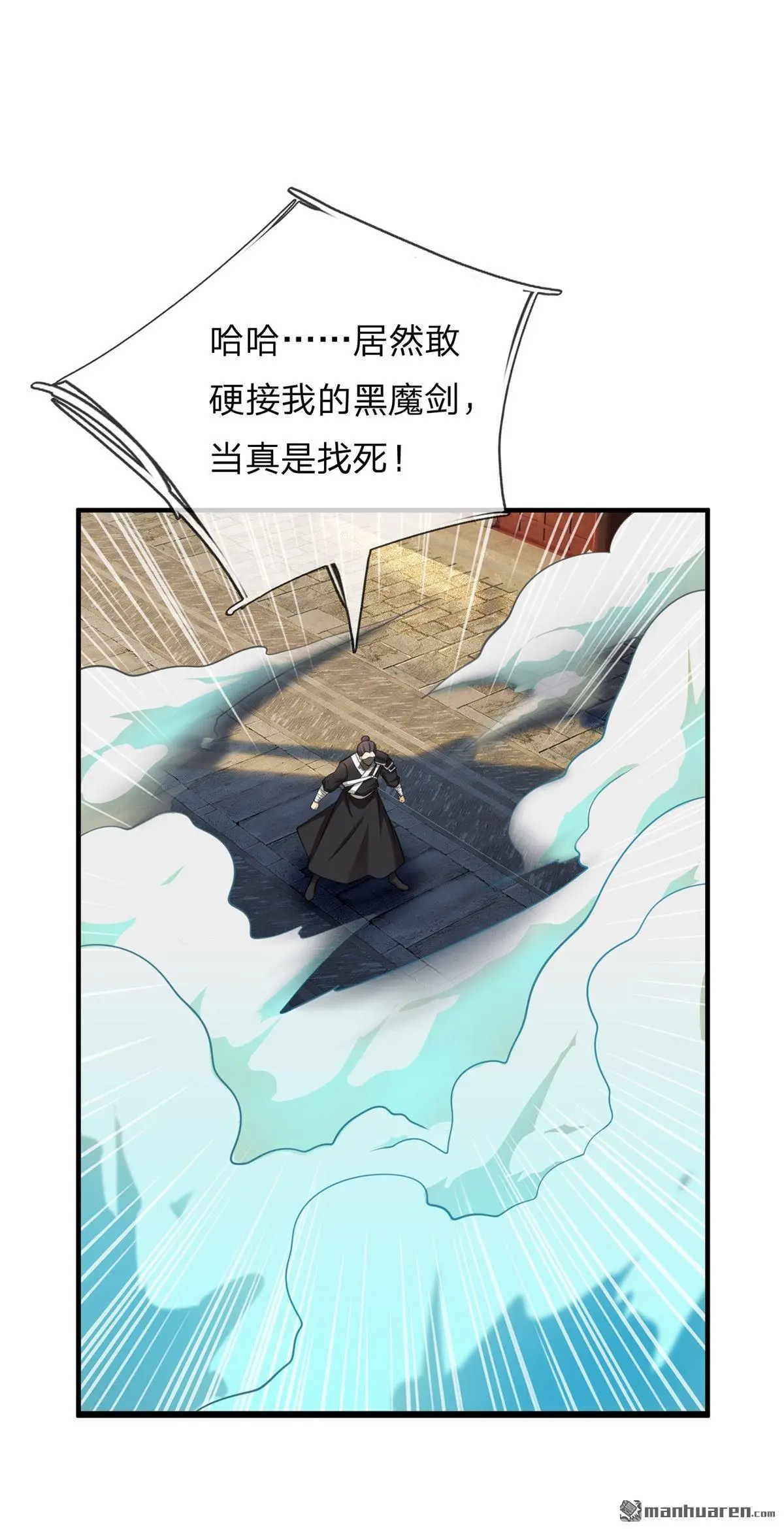 第11回 第5页