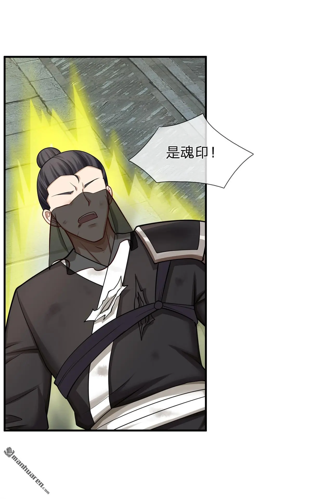 第11回 第10页