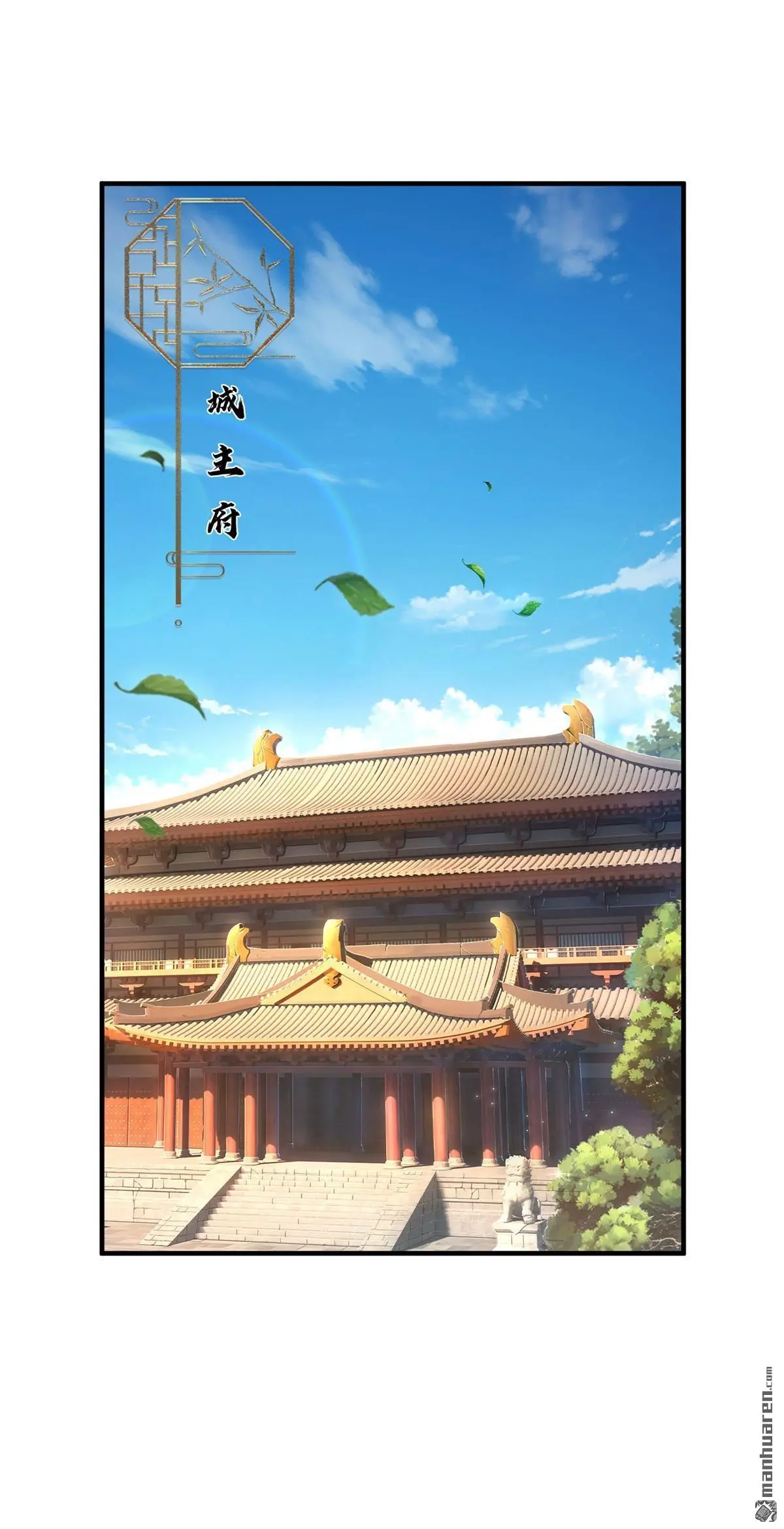 第11回 第24页