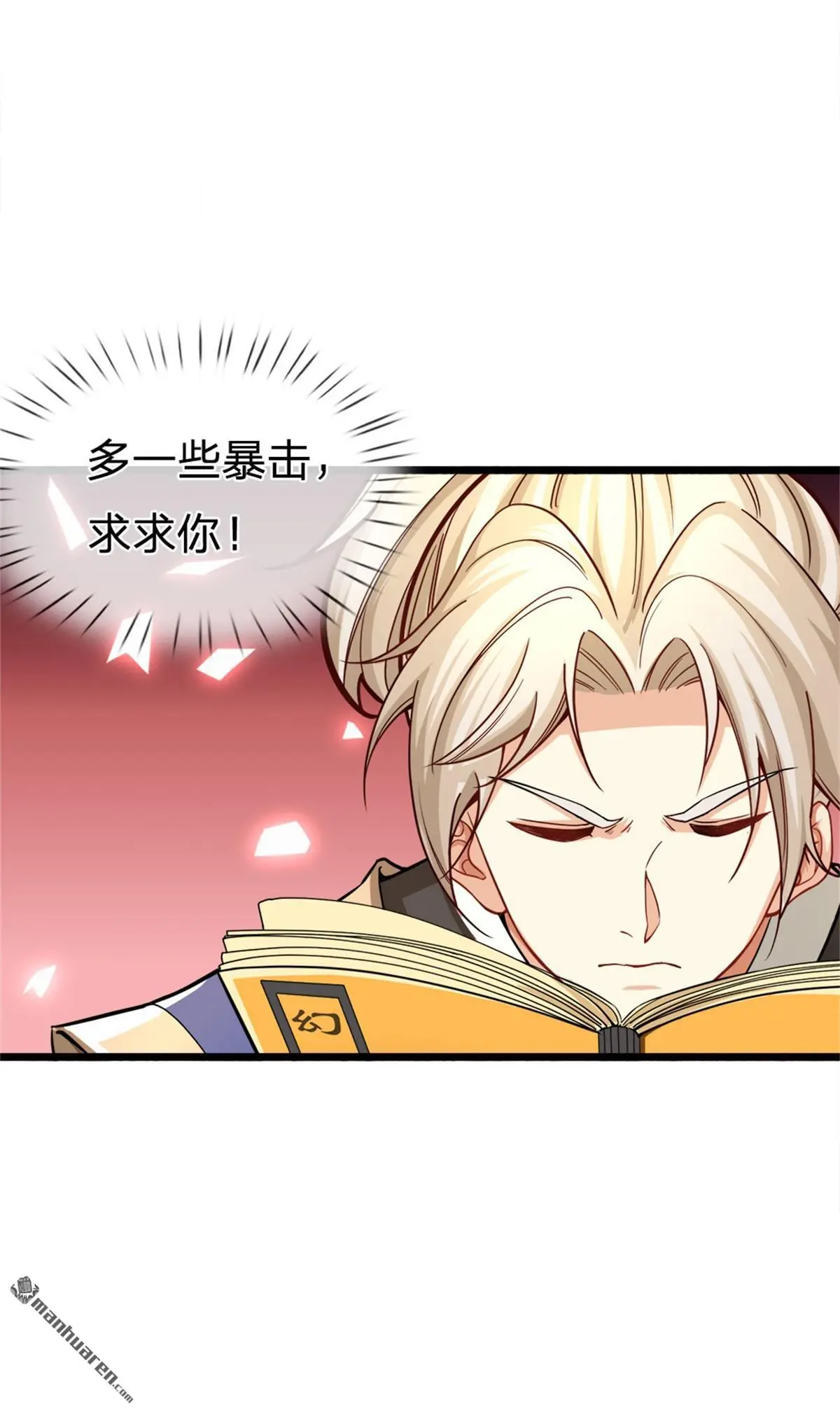 第11回 第43页
