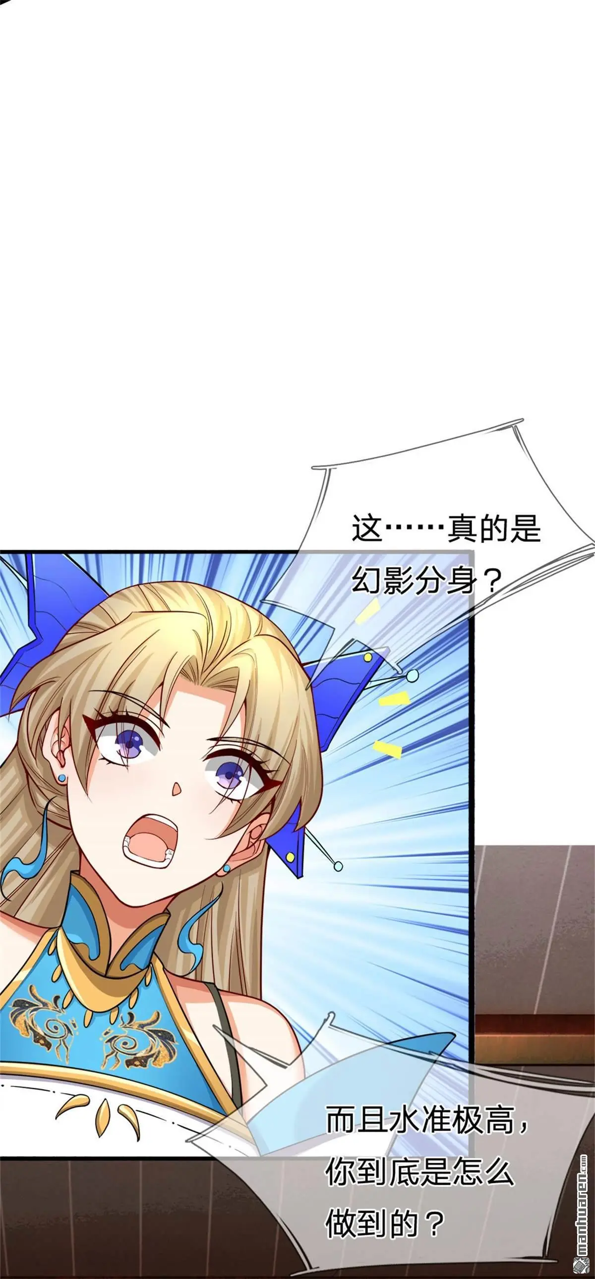 第11回 第49页