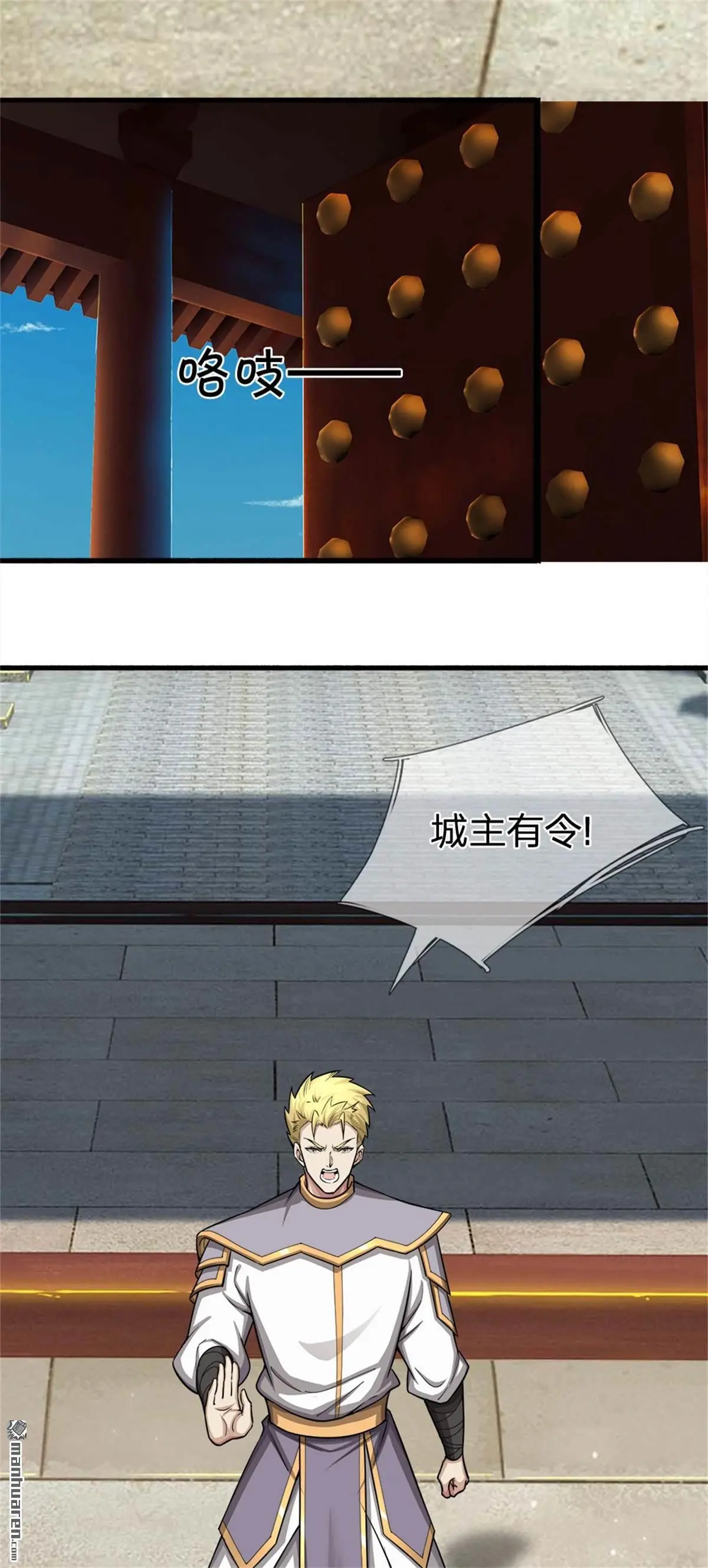 第11回 第56页