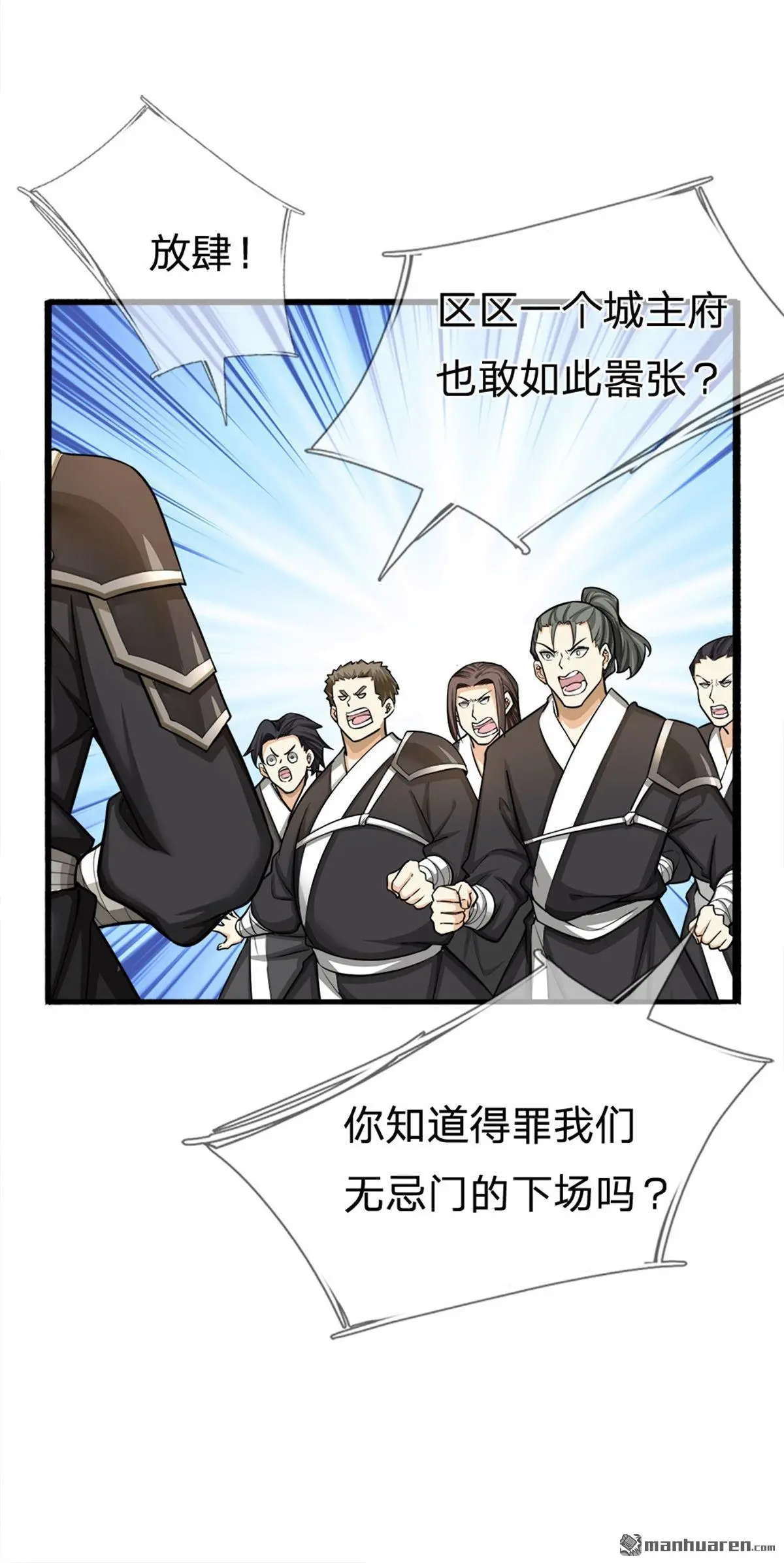 第11回 第58页