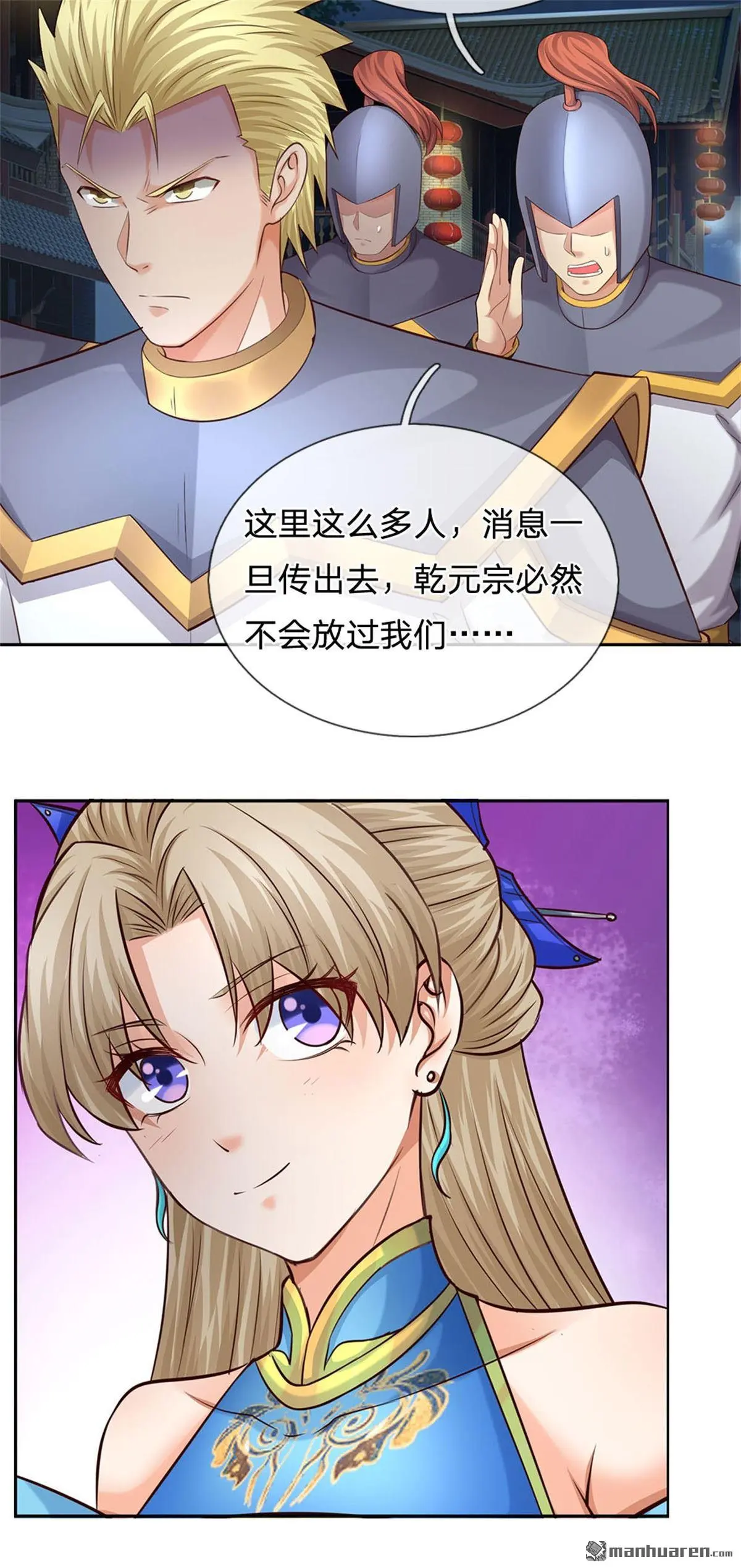 第10回 第5页
