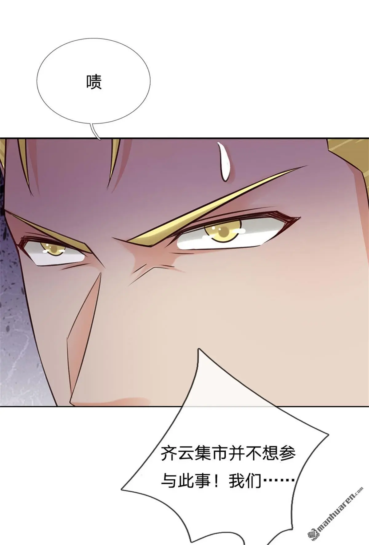 第10回 第16页