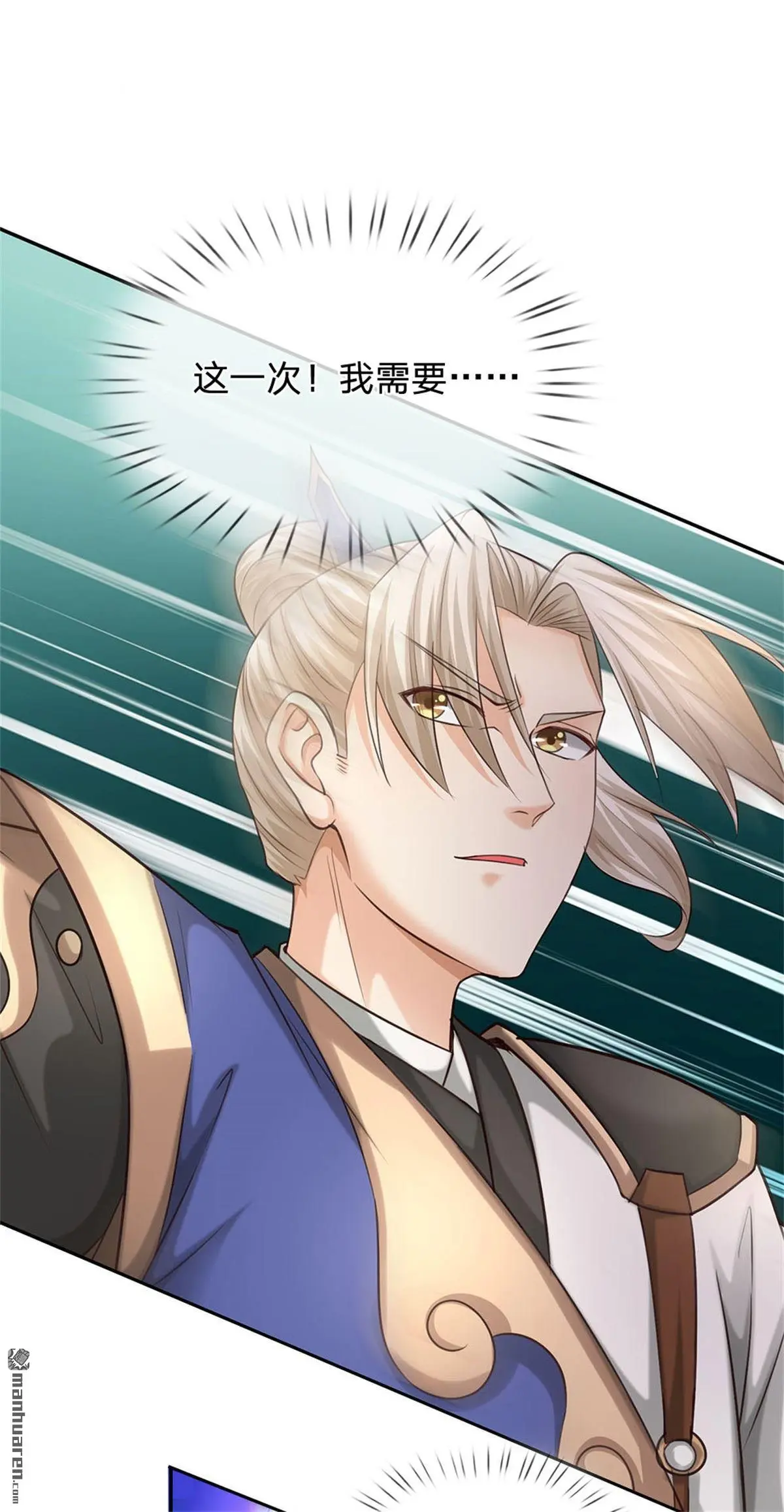 第10回 第37页