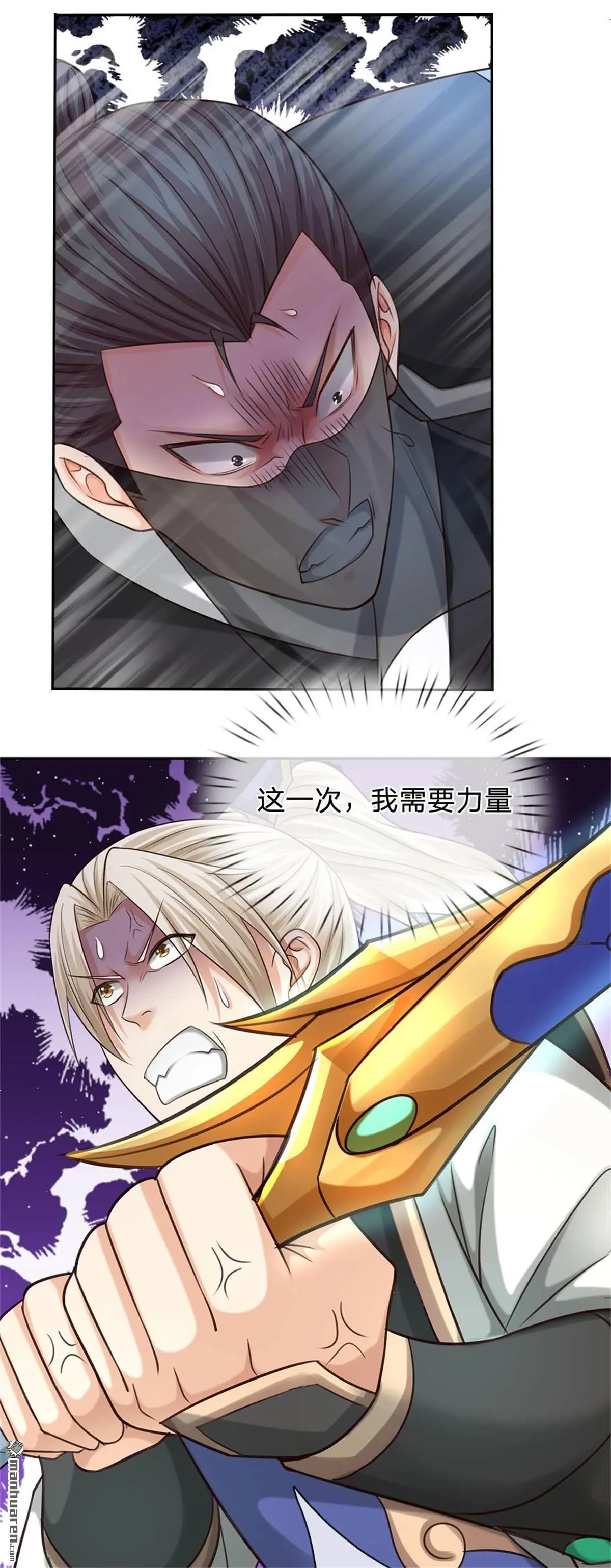第10回 第42页
