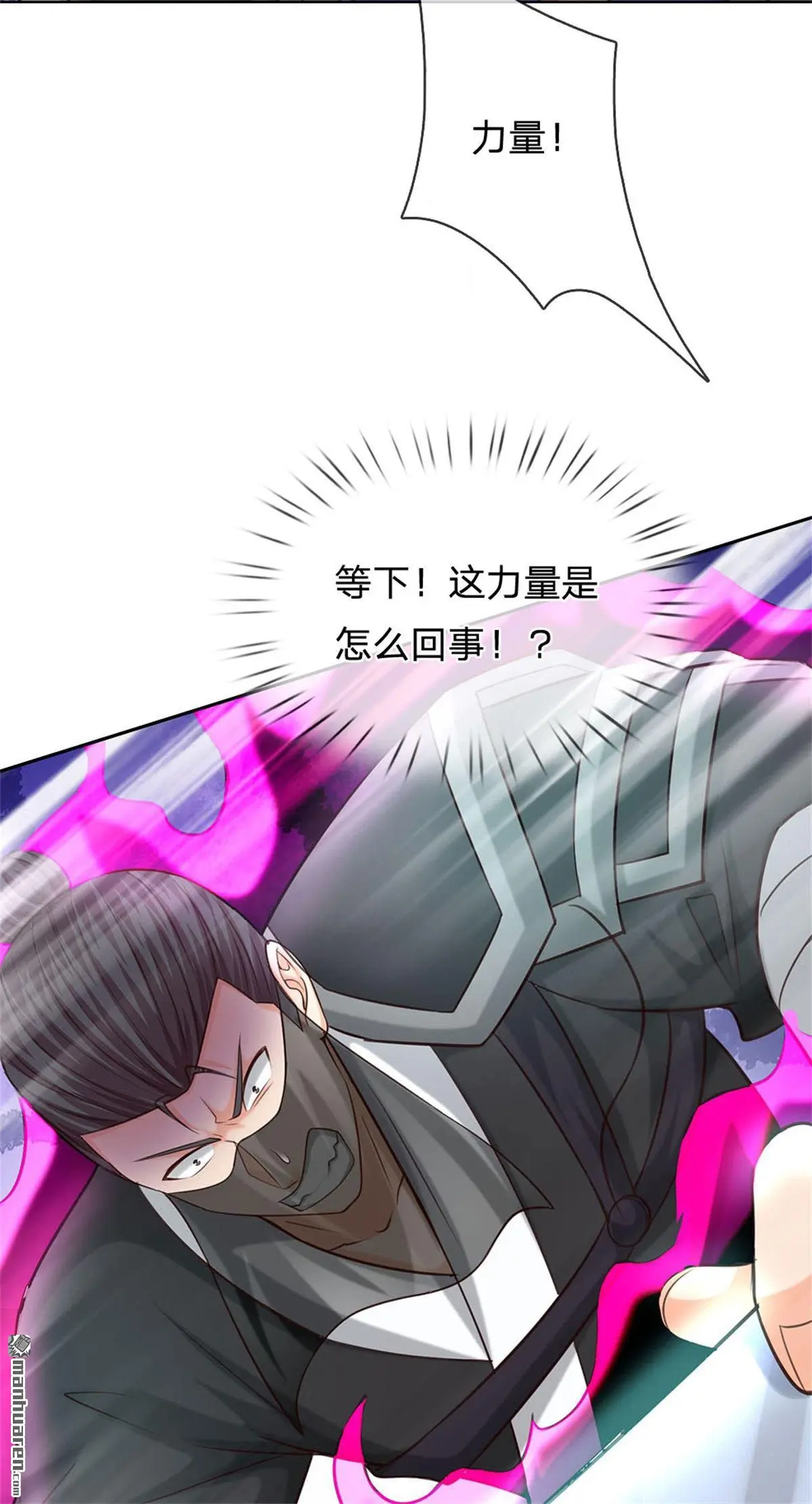 第10回 第43页