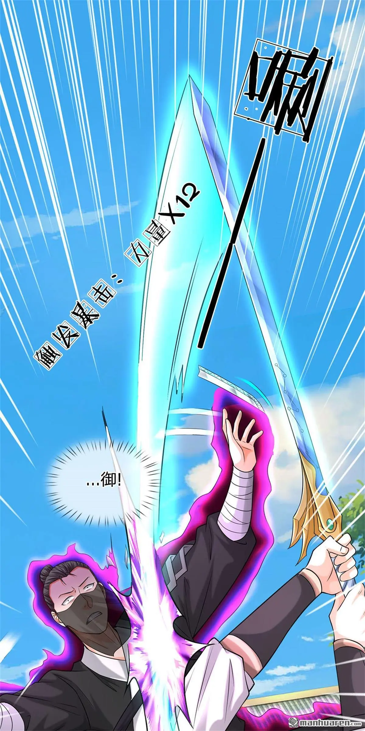 第10回 第45页