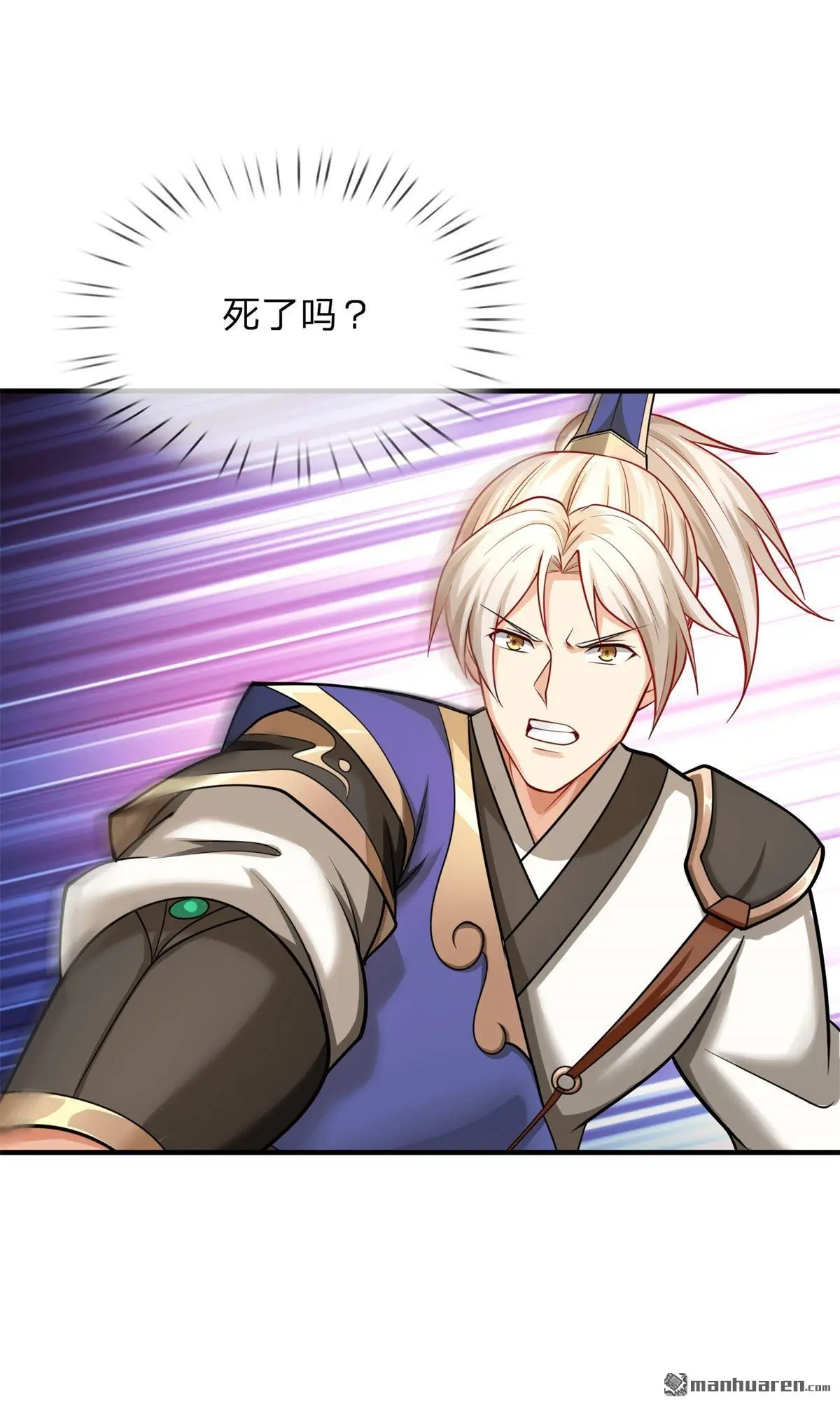 第10回 第49页