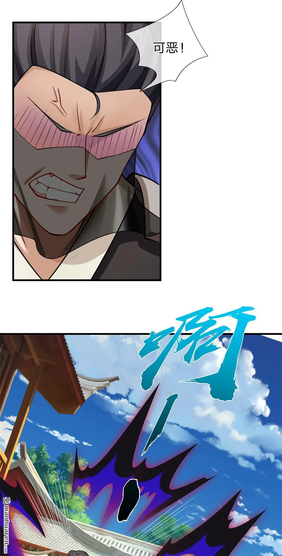 第10回 第50页