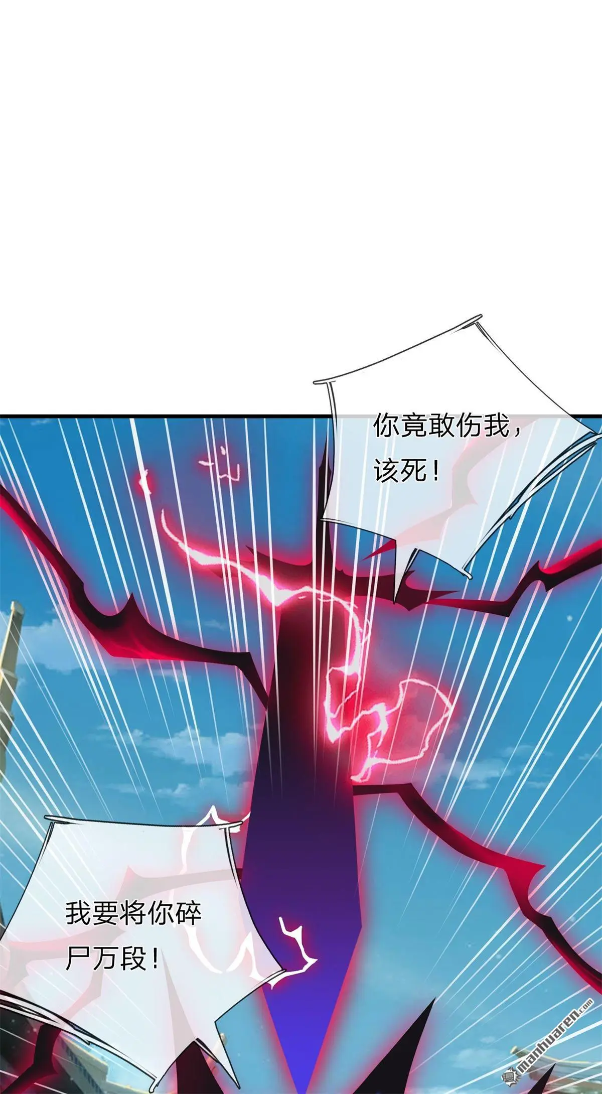 第10回 第53页