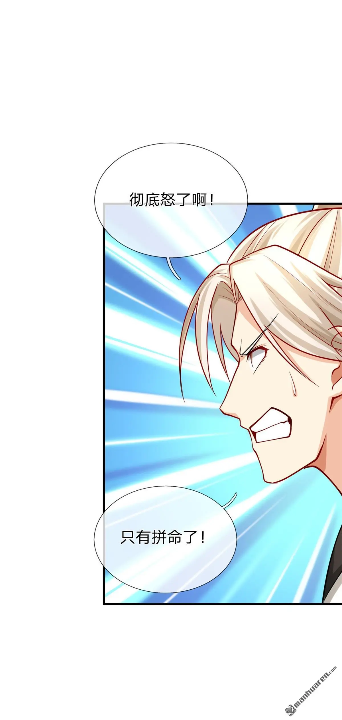 第10回 第56页
