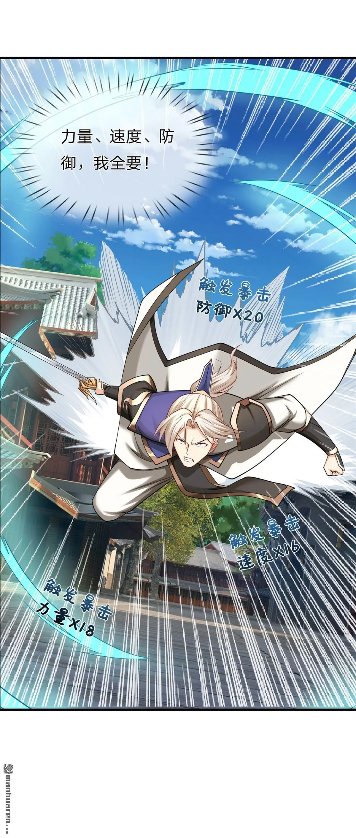 第10回 第58页