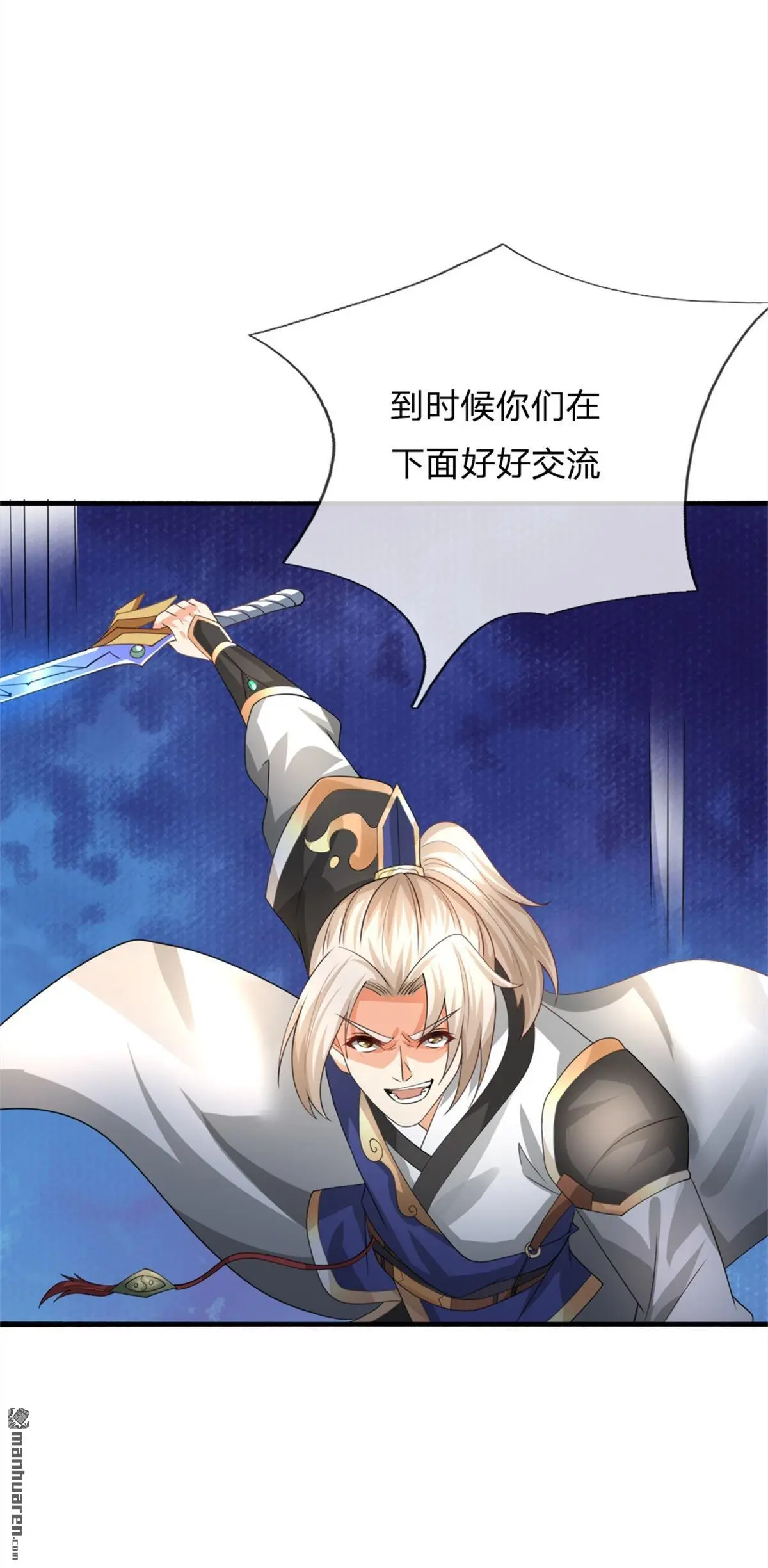 第14回 第15页