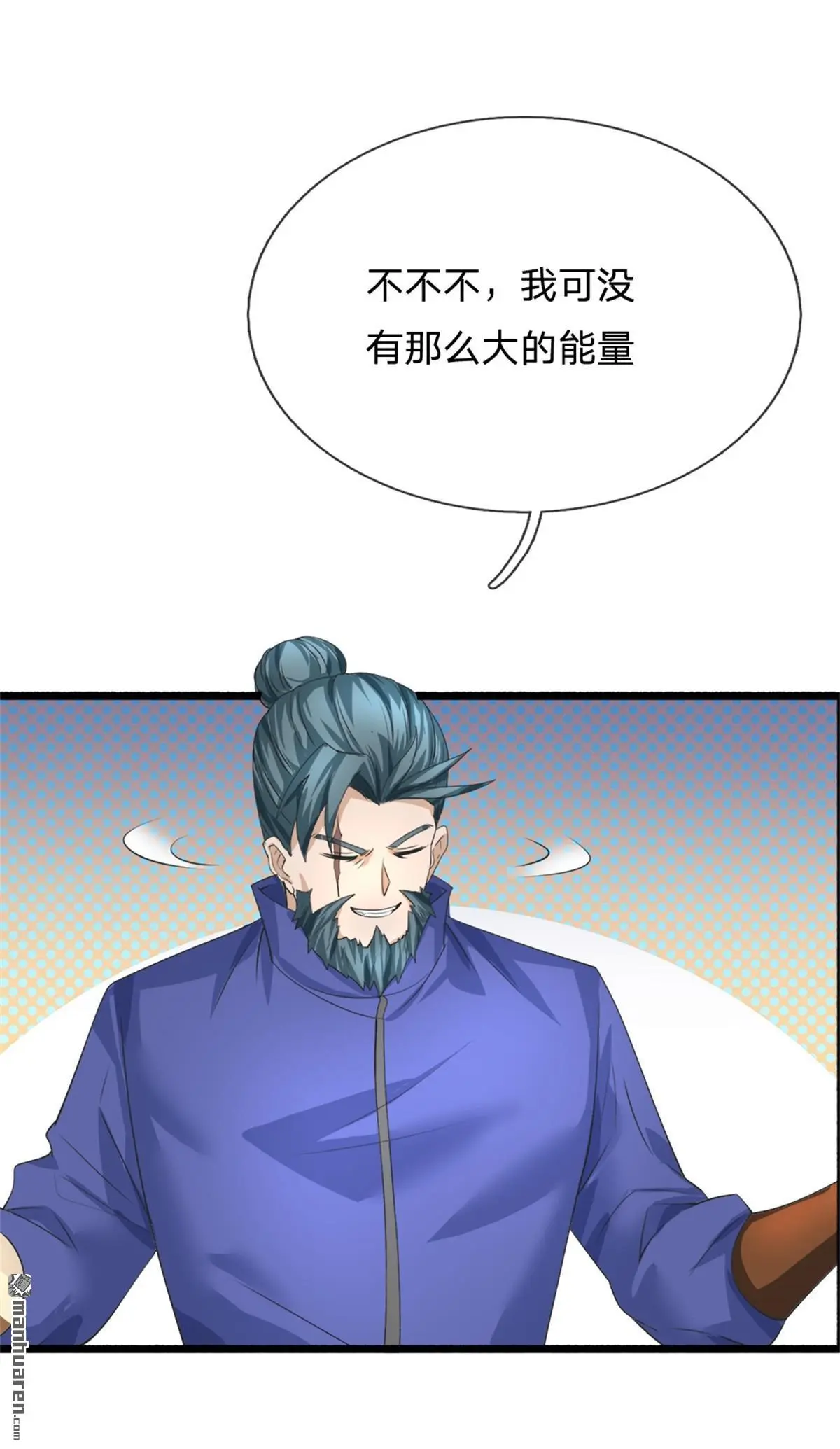 第14回 第30页