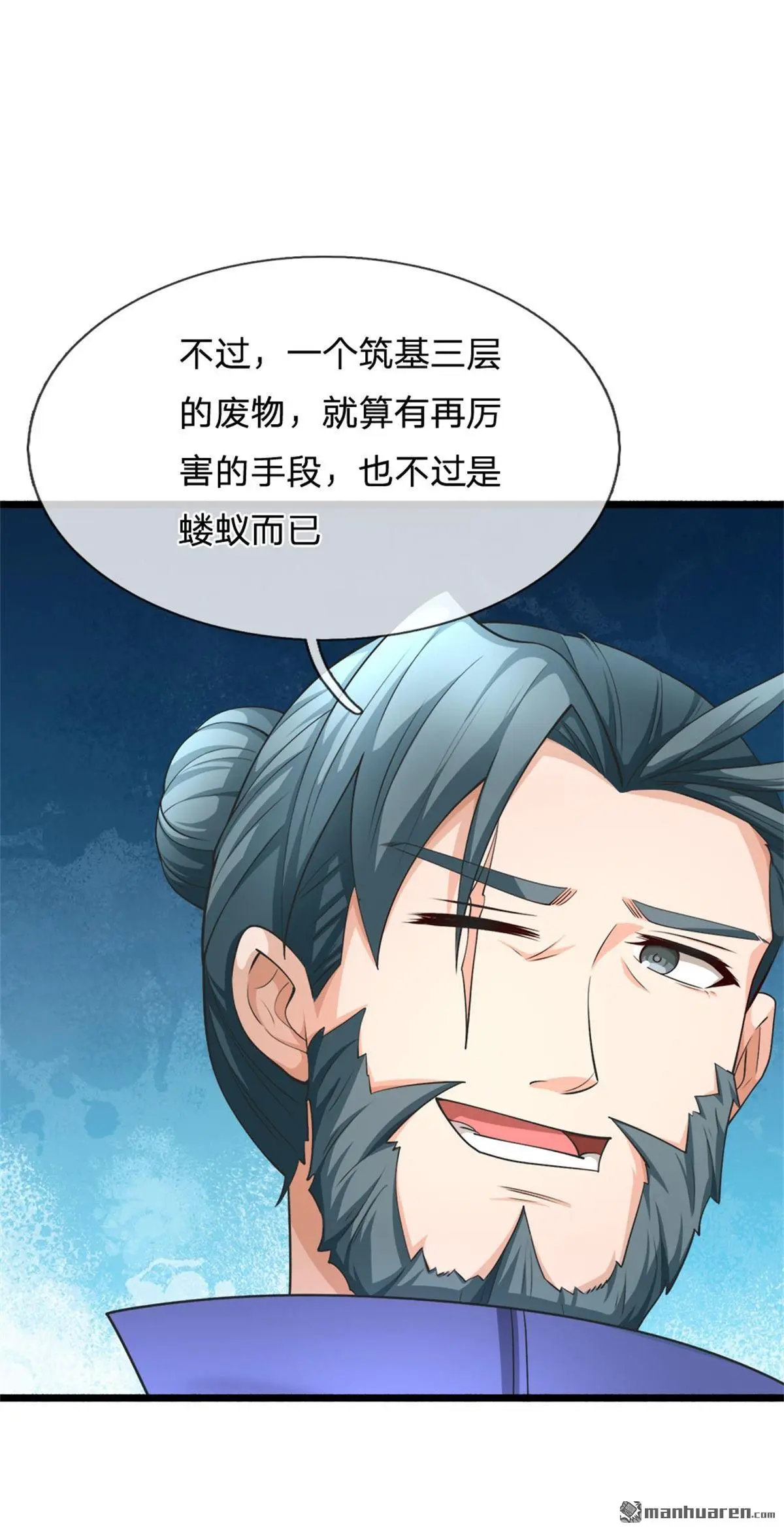 第14回 第39页