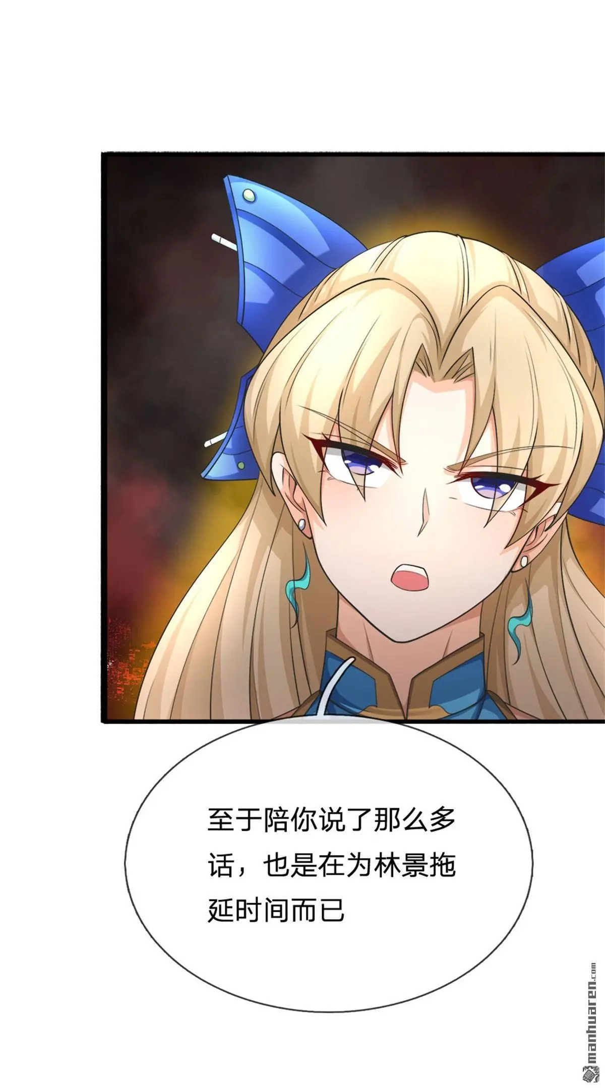 第14回 第45页