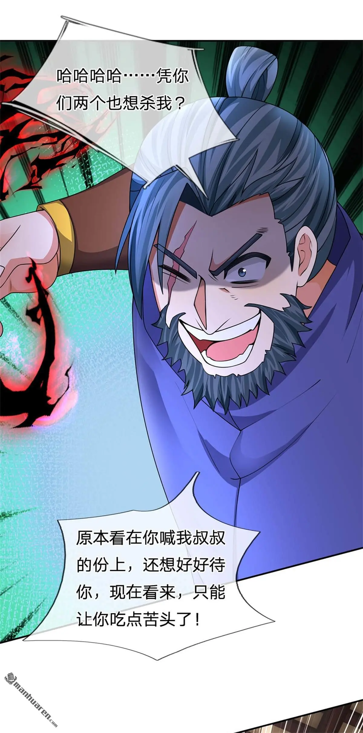 第14回 第48页