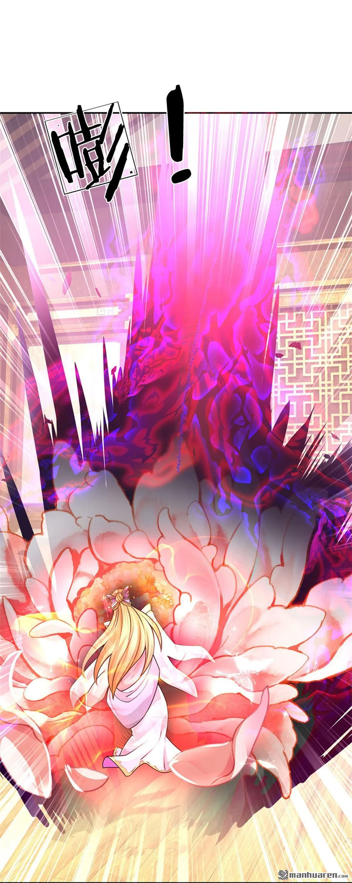 第14回 第51页
