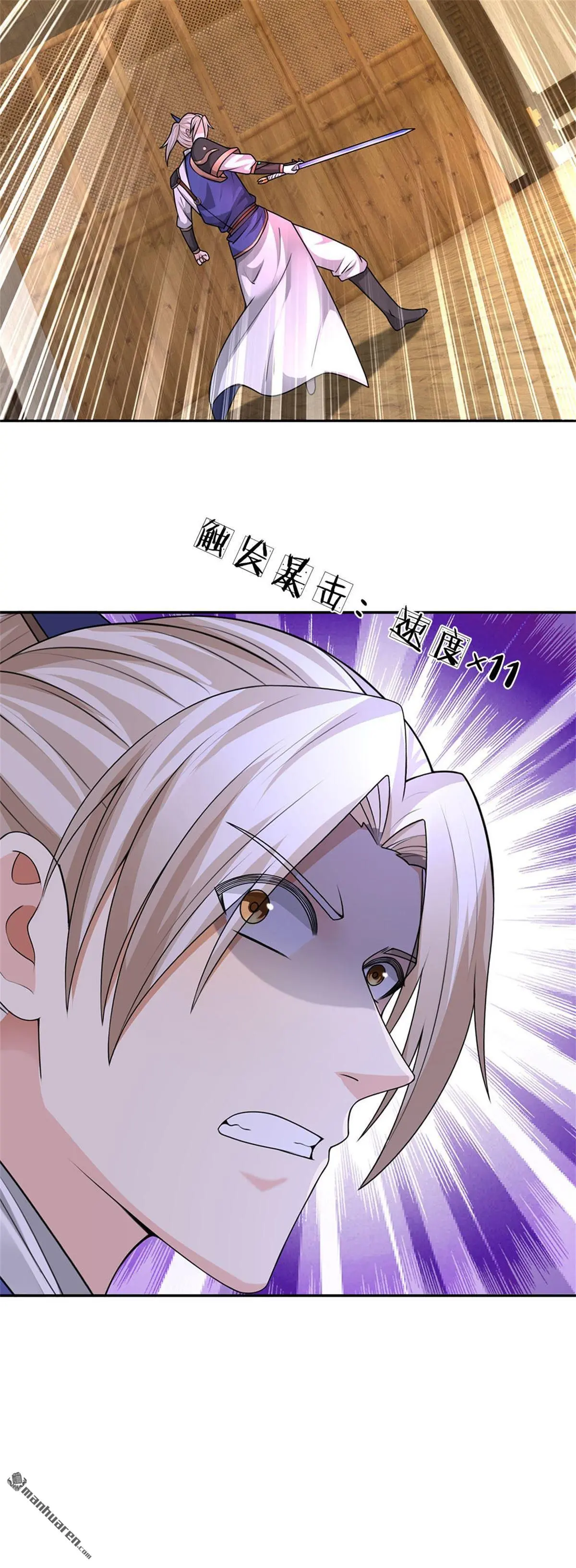 第14回 第63页