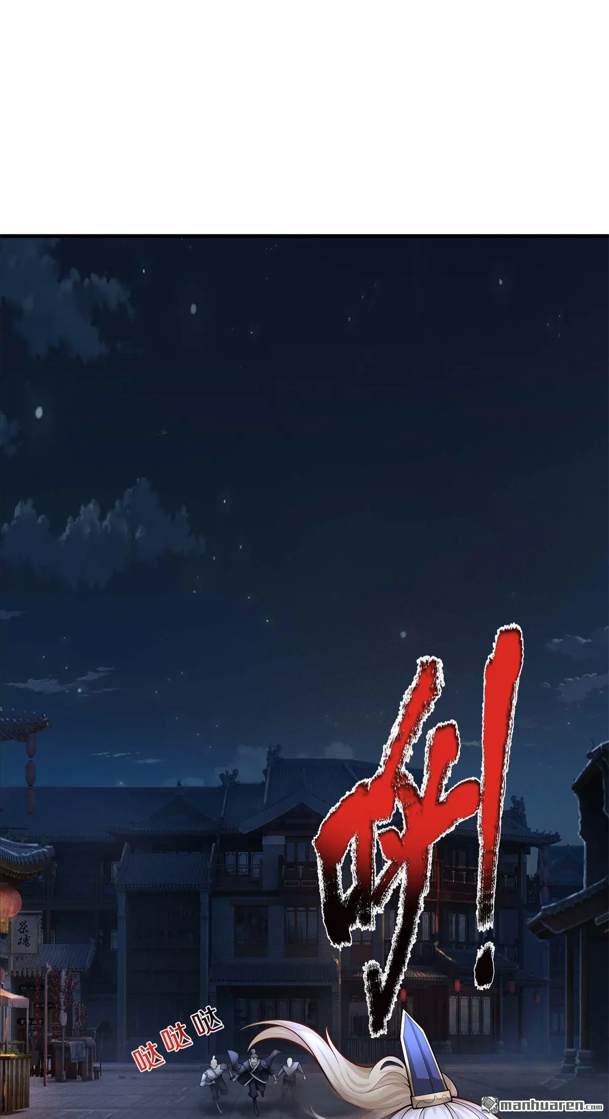 第13回 第1页