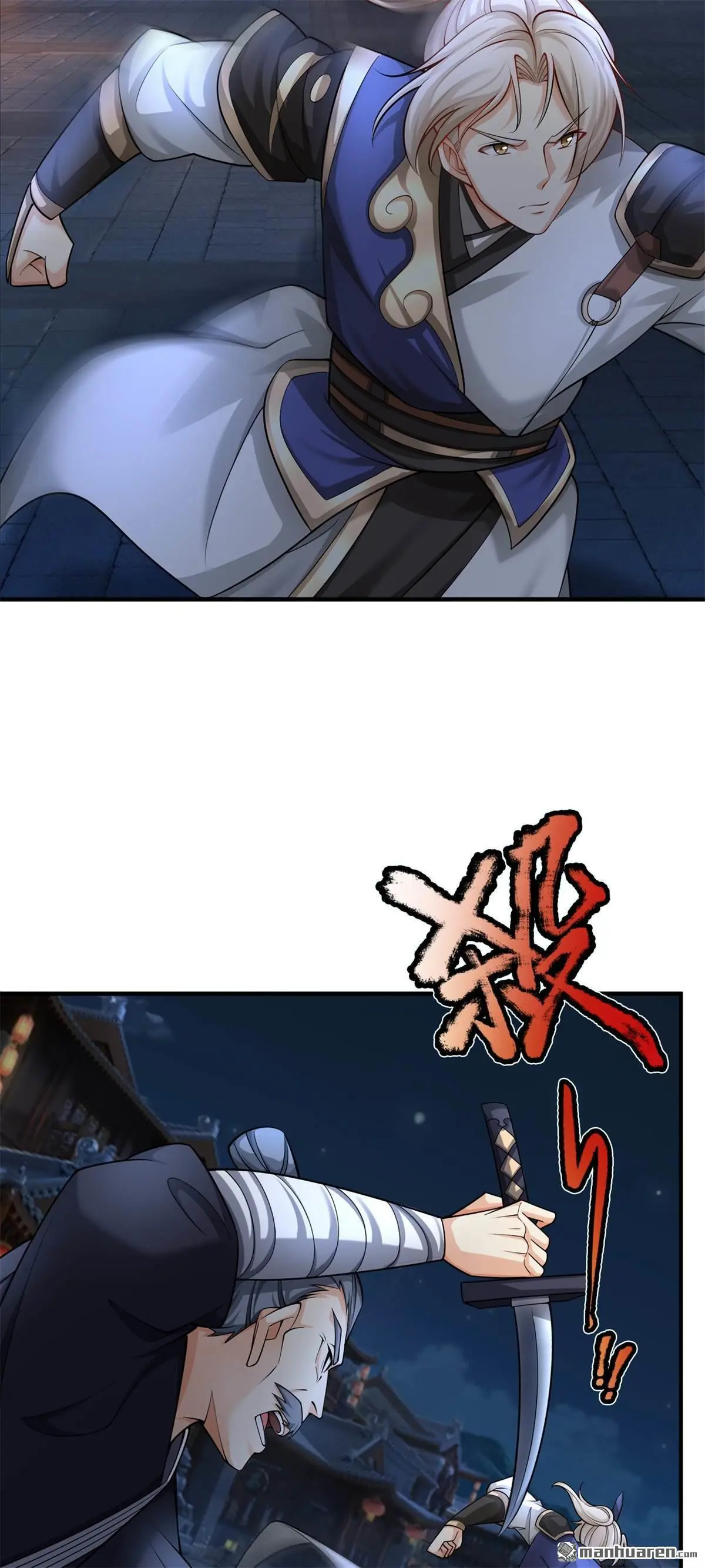 第13回 第2页