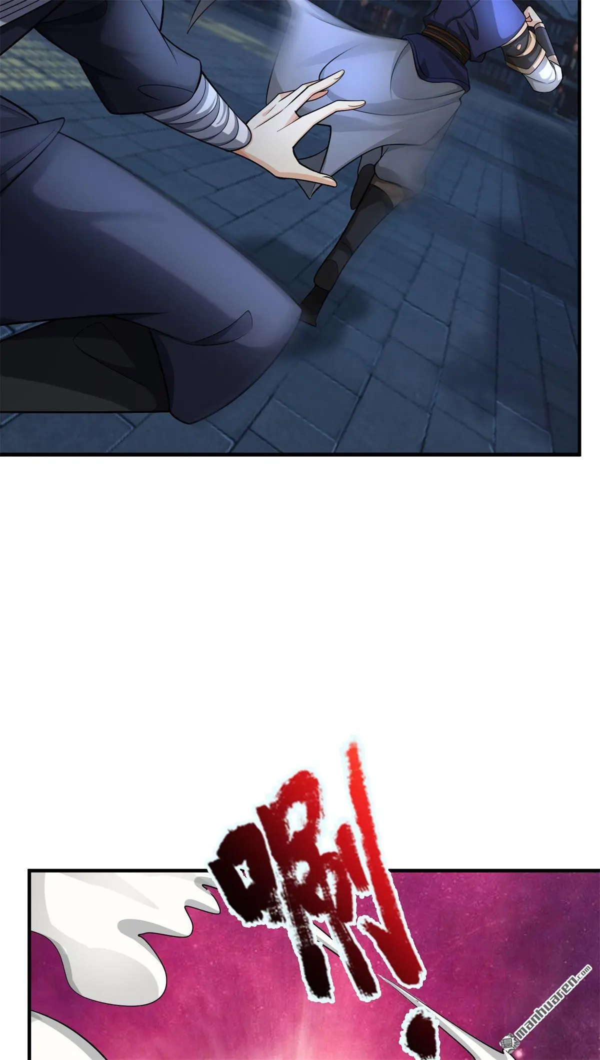 第13回 第3页