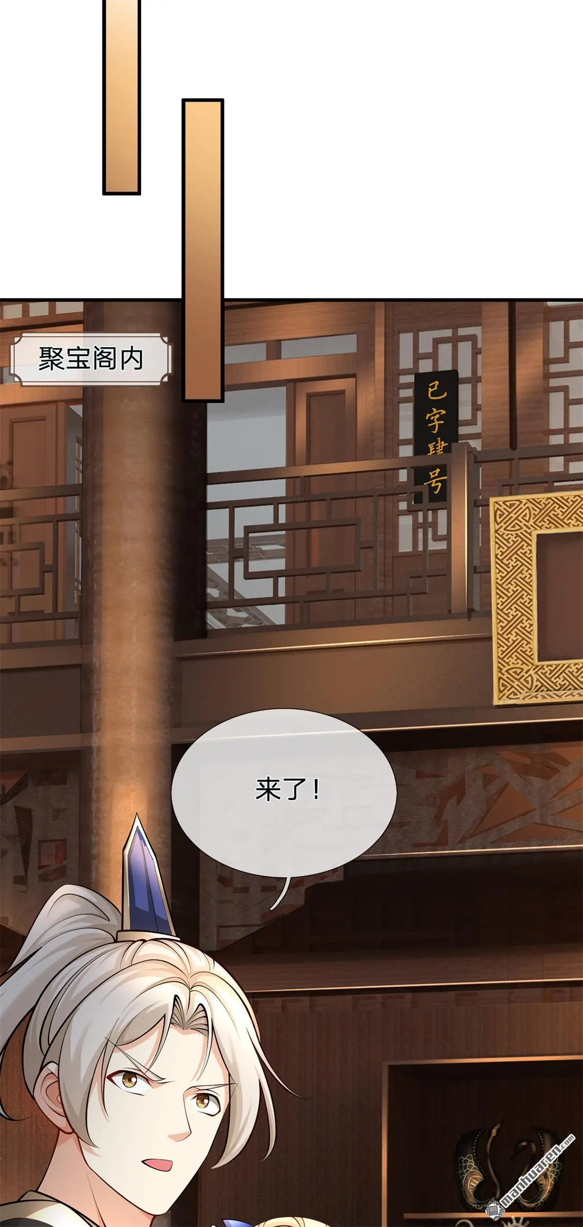 第13回 第9页