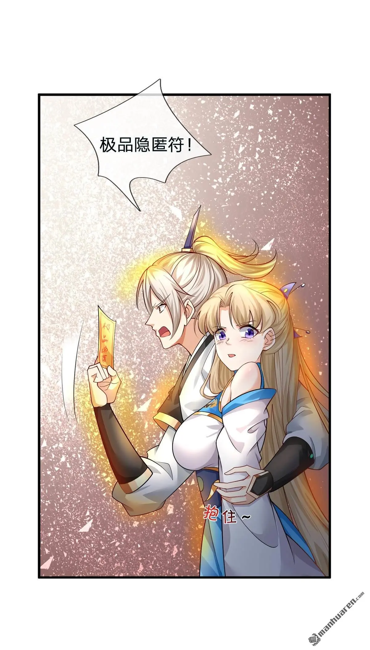 第13回 第11页