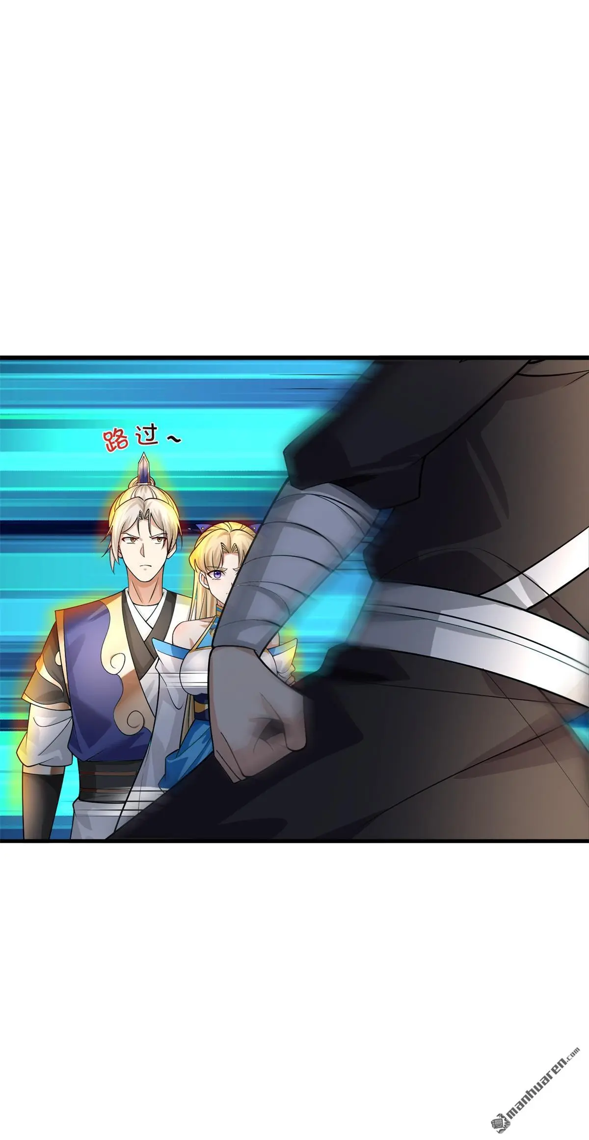 第13回 第14页