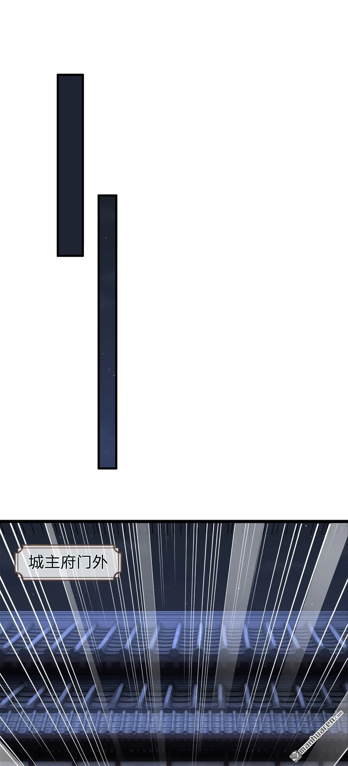 第13回 第19页