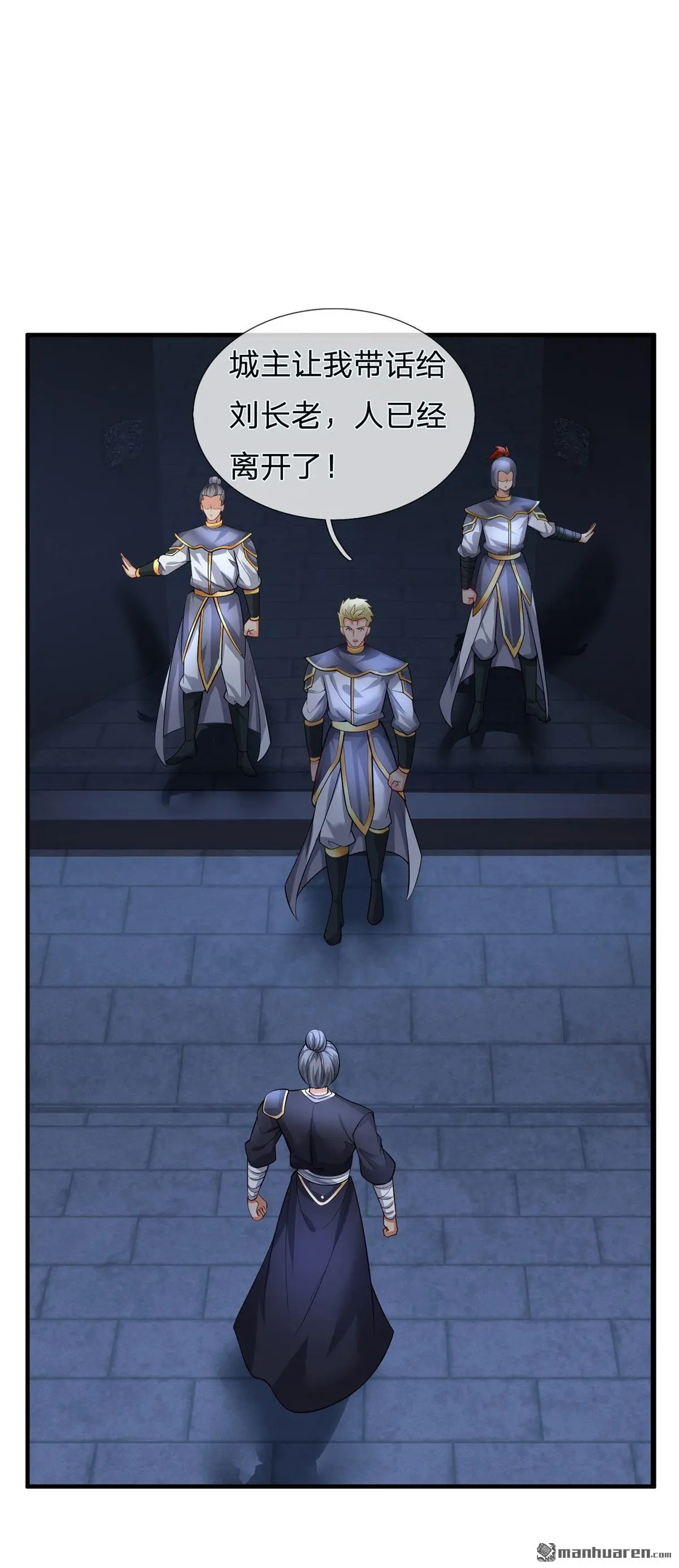 第13回 第21页