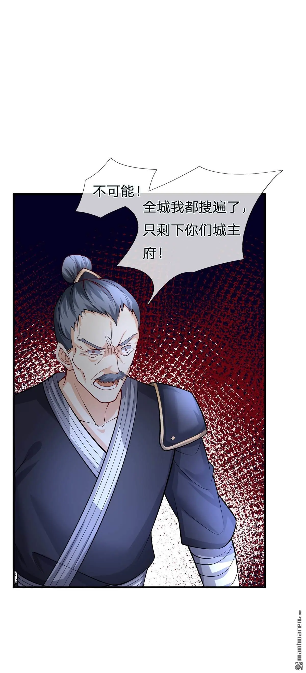 第13回 第22页