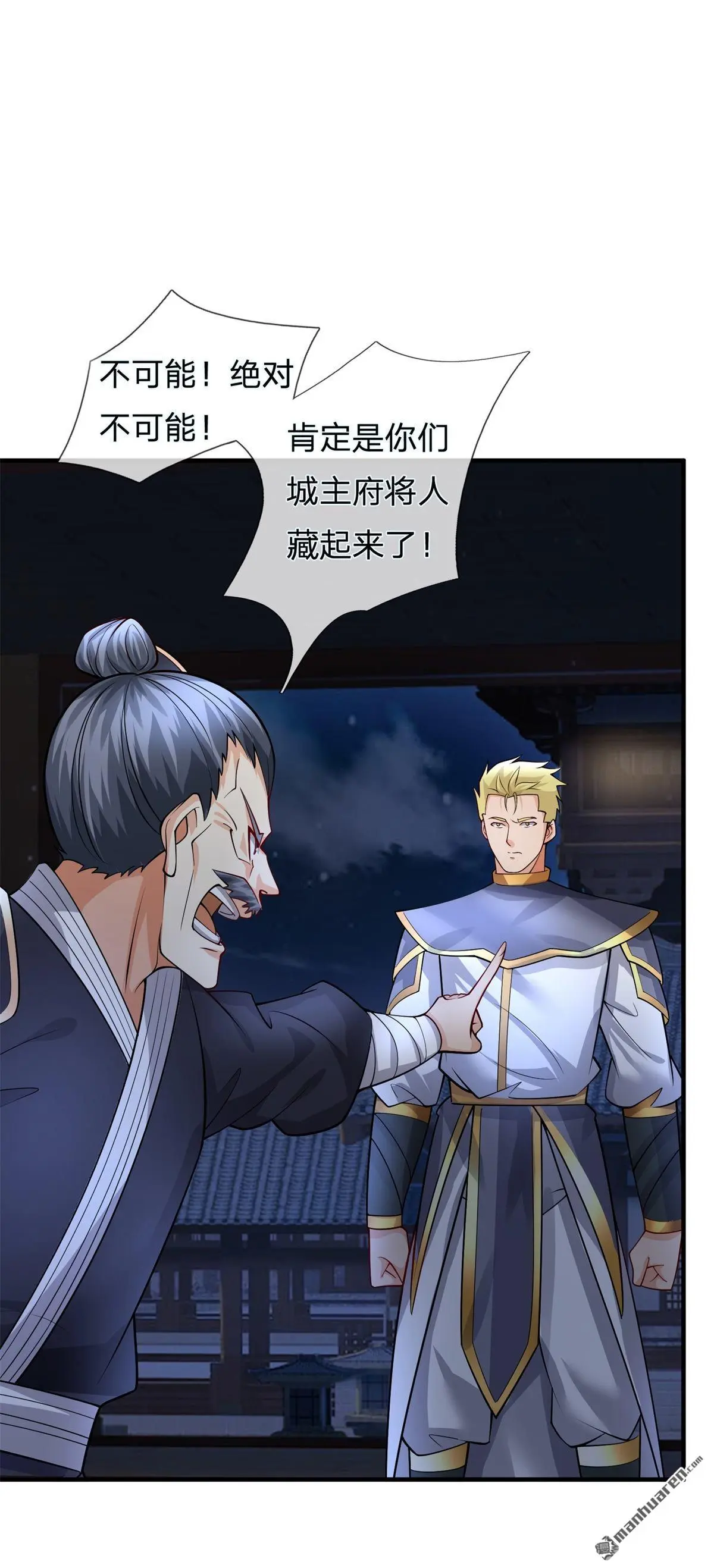 第13回 第27页