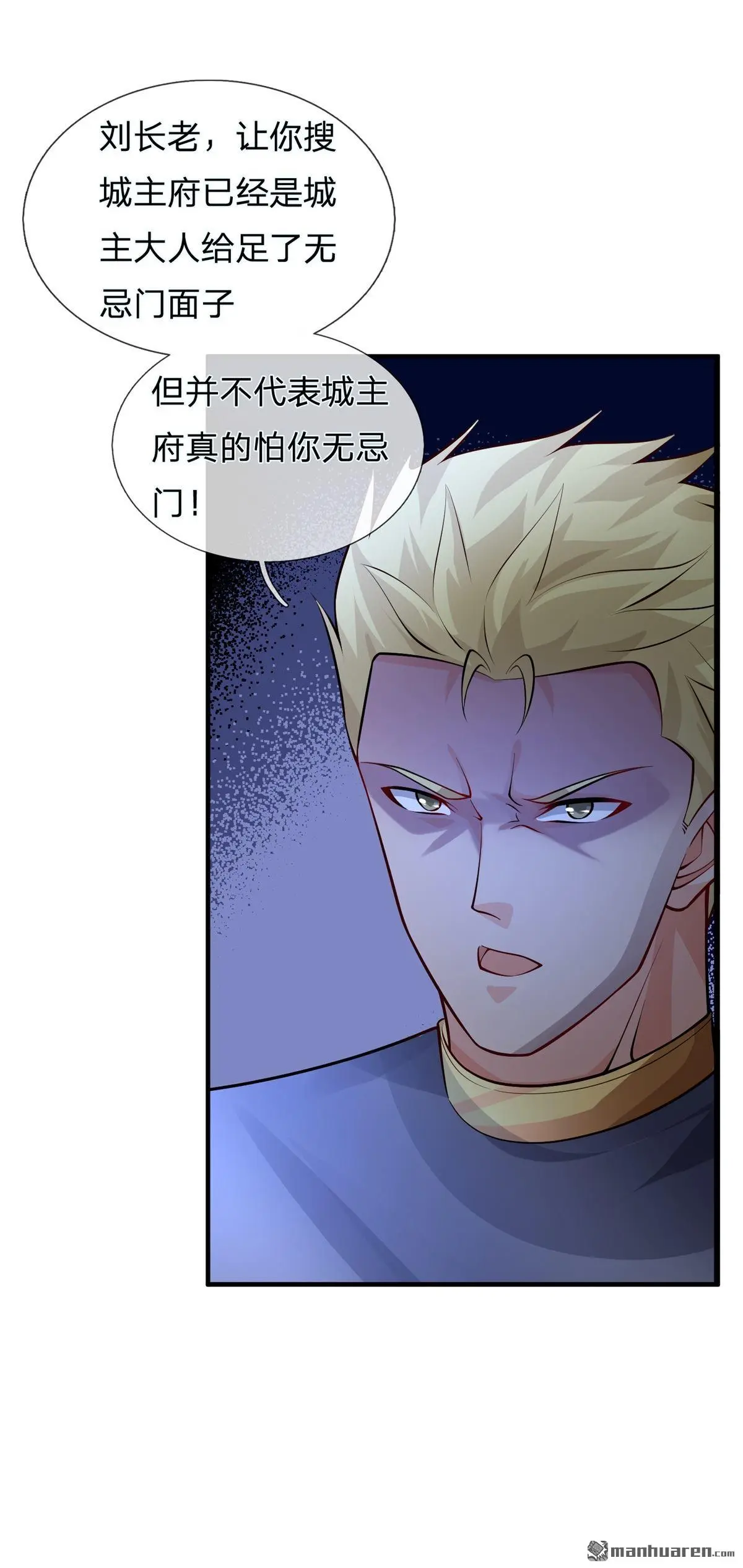 第13回 第28页