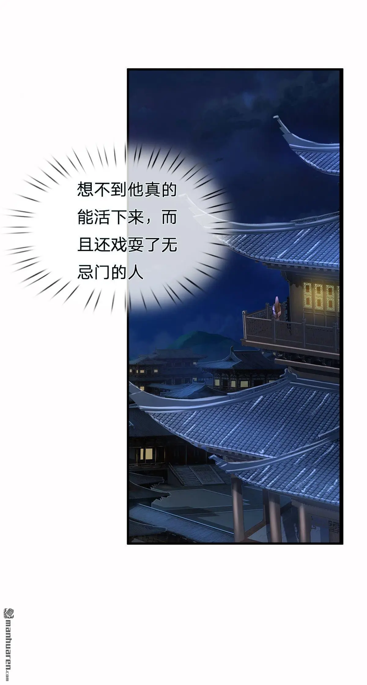 第13回 第34页