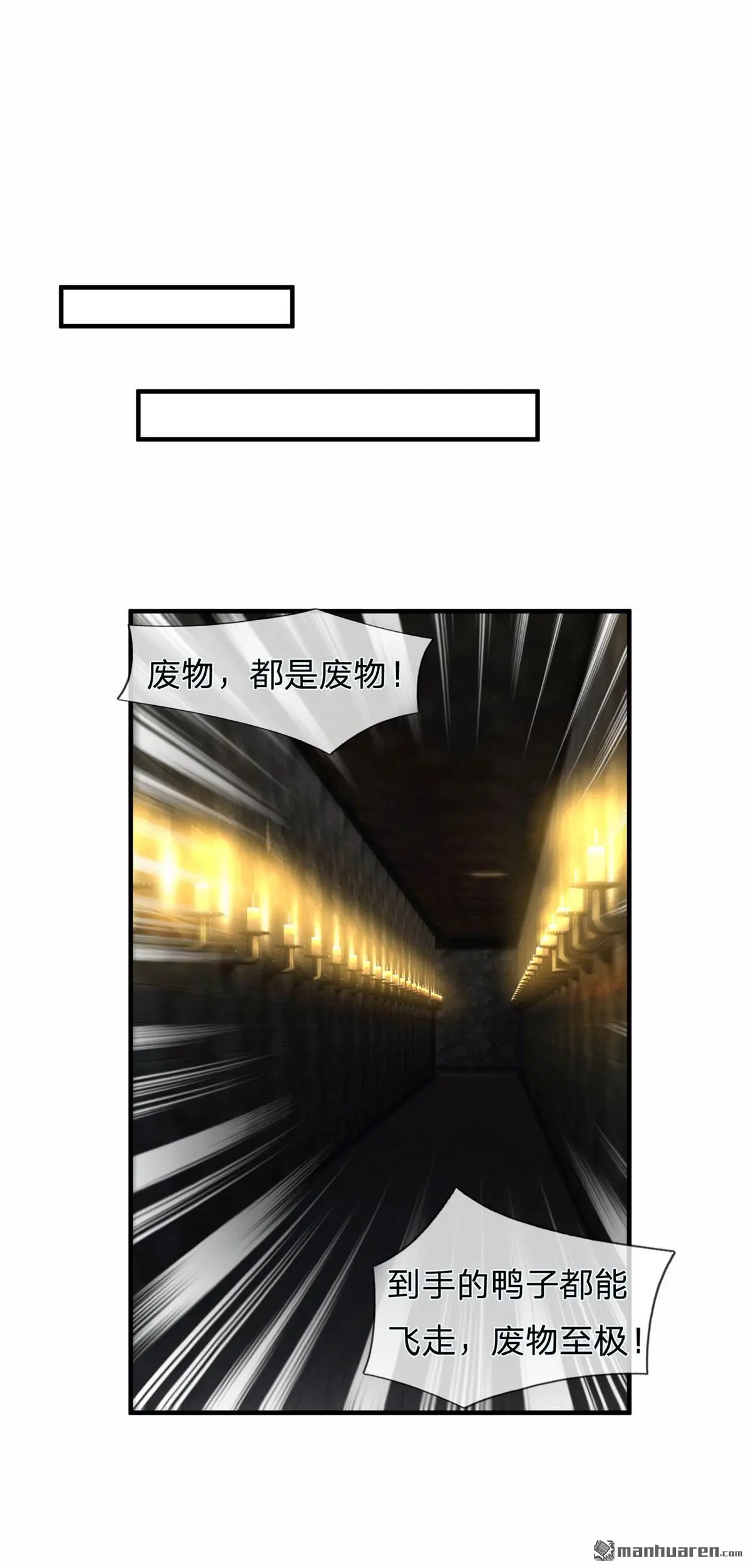 第13回 第36页